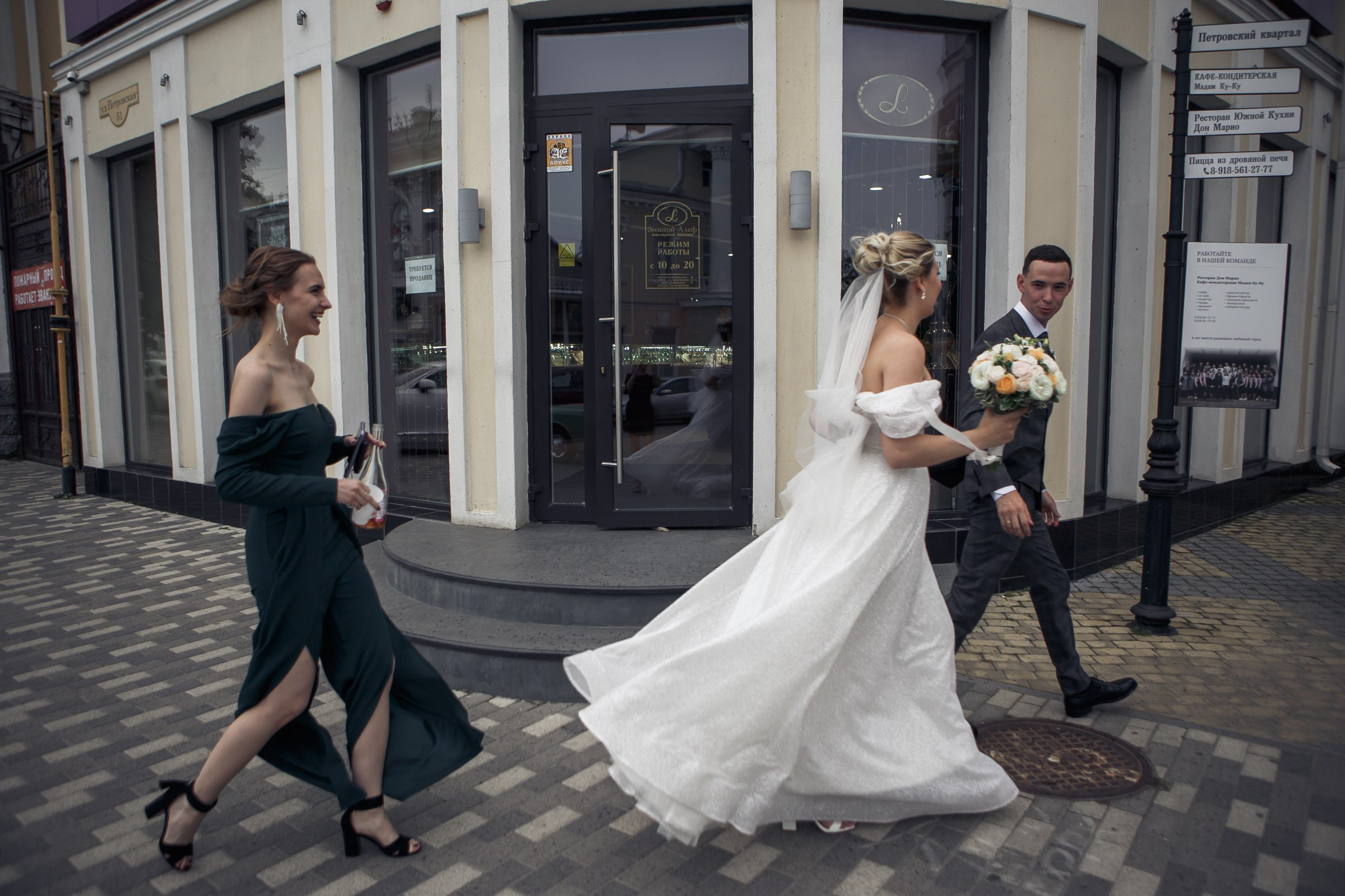 Вера ❤ Кирилл 24.06.23. Фотограф katya_vkadre Таганрог