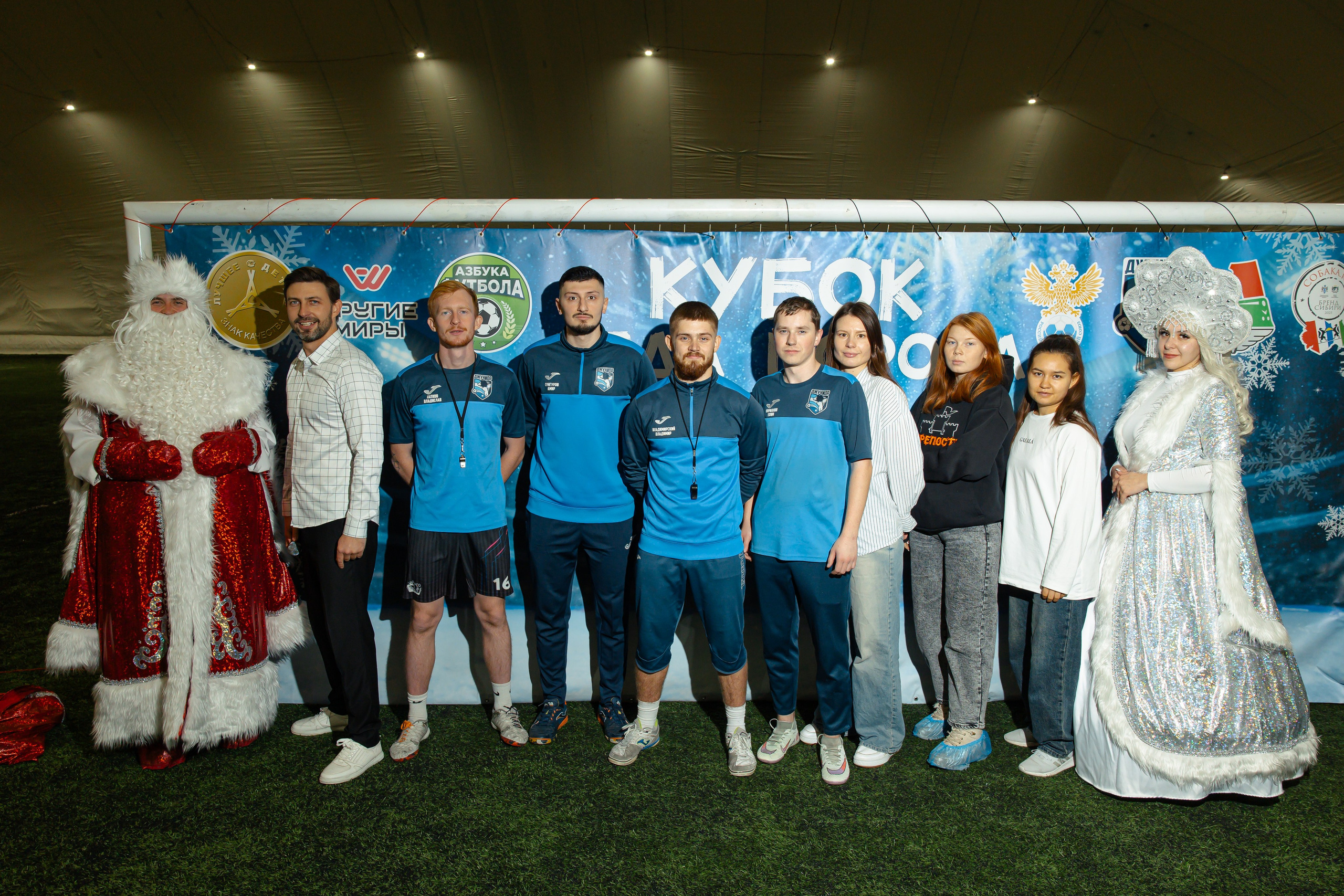 Турнир «Джуниор». Фотограф Вячеслав Фарунин