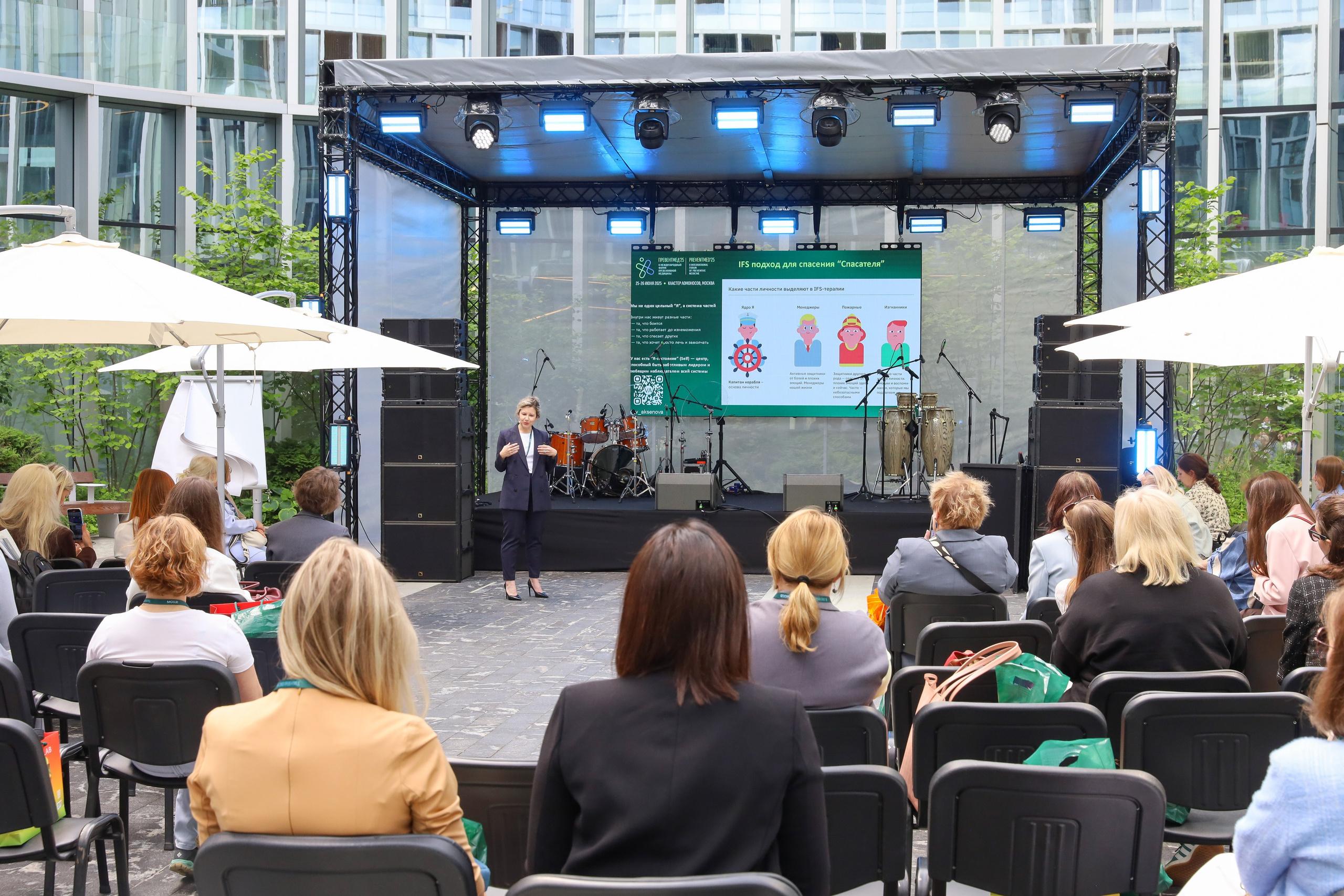 ПРЕВЕНТМЕД 2025 — ФОРУМ ПРЕВЕНТИВНОЙ МЕДИЦИНЫ. Фотограф мероприятий Ирина Каширина