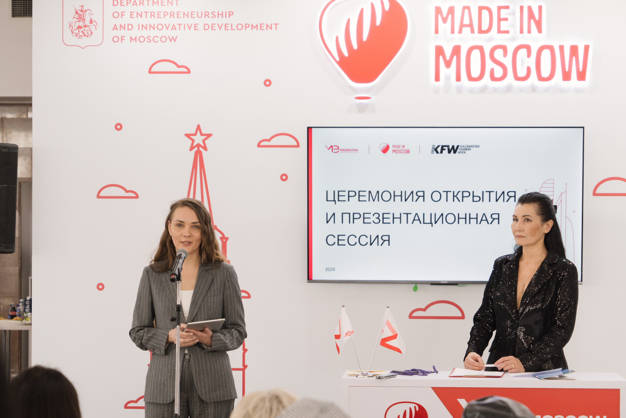 Moscow Export Center on KFW. Профессиональная съемка в Алматы