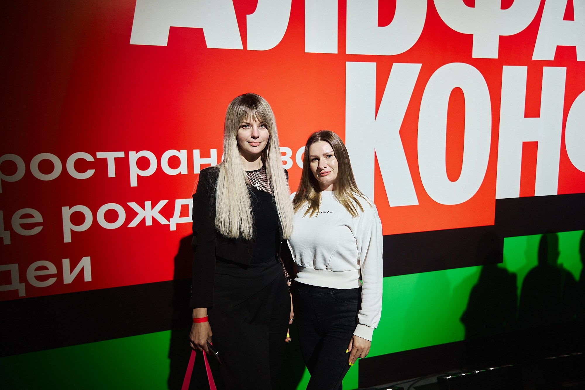 АЛЬФА-КОНФА|Репортаж. ФОТОГРАФ НА МЕРОПРИЯТИЕ ОТ СОЛЬ МЕДИА PRODUCTION