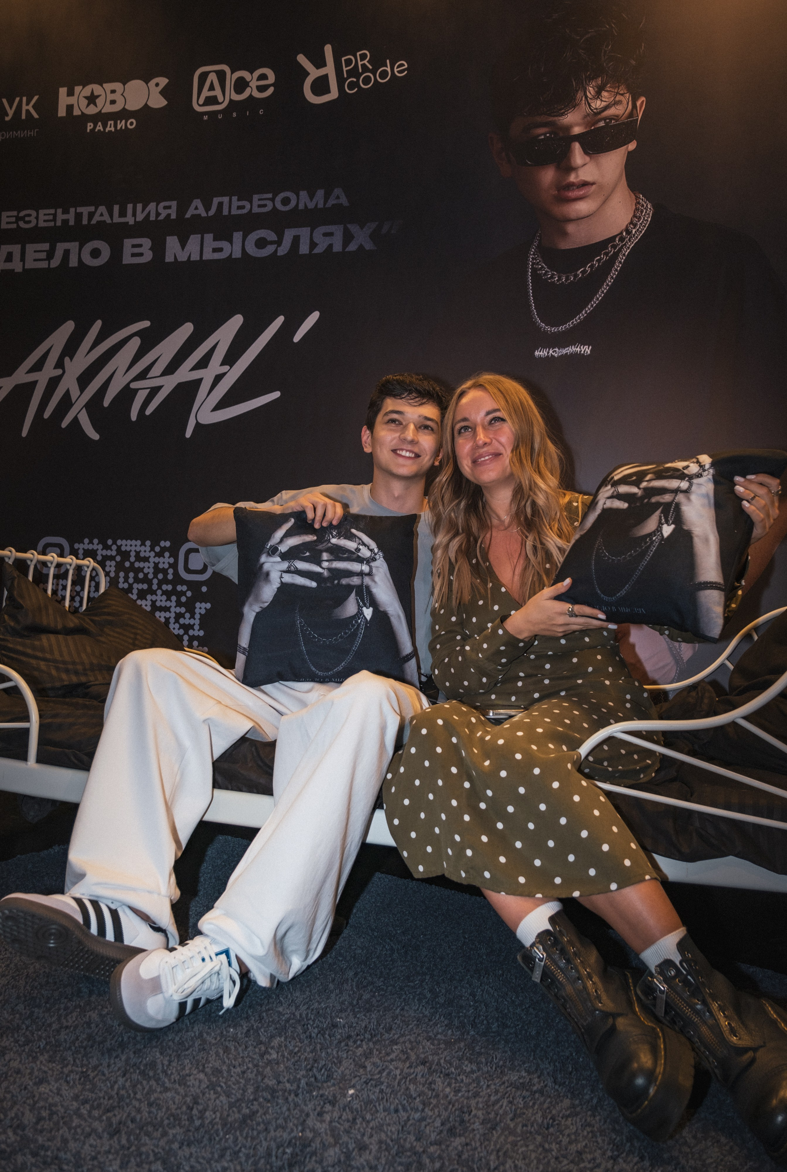 Презентация альбома Akmal’. Фотограф Гульназ Фатихова, г. Москва