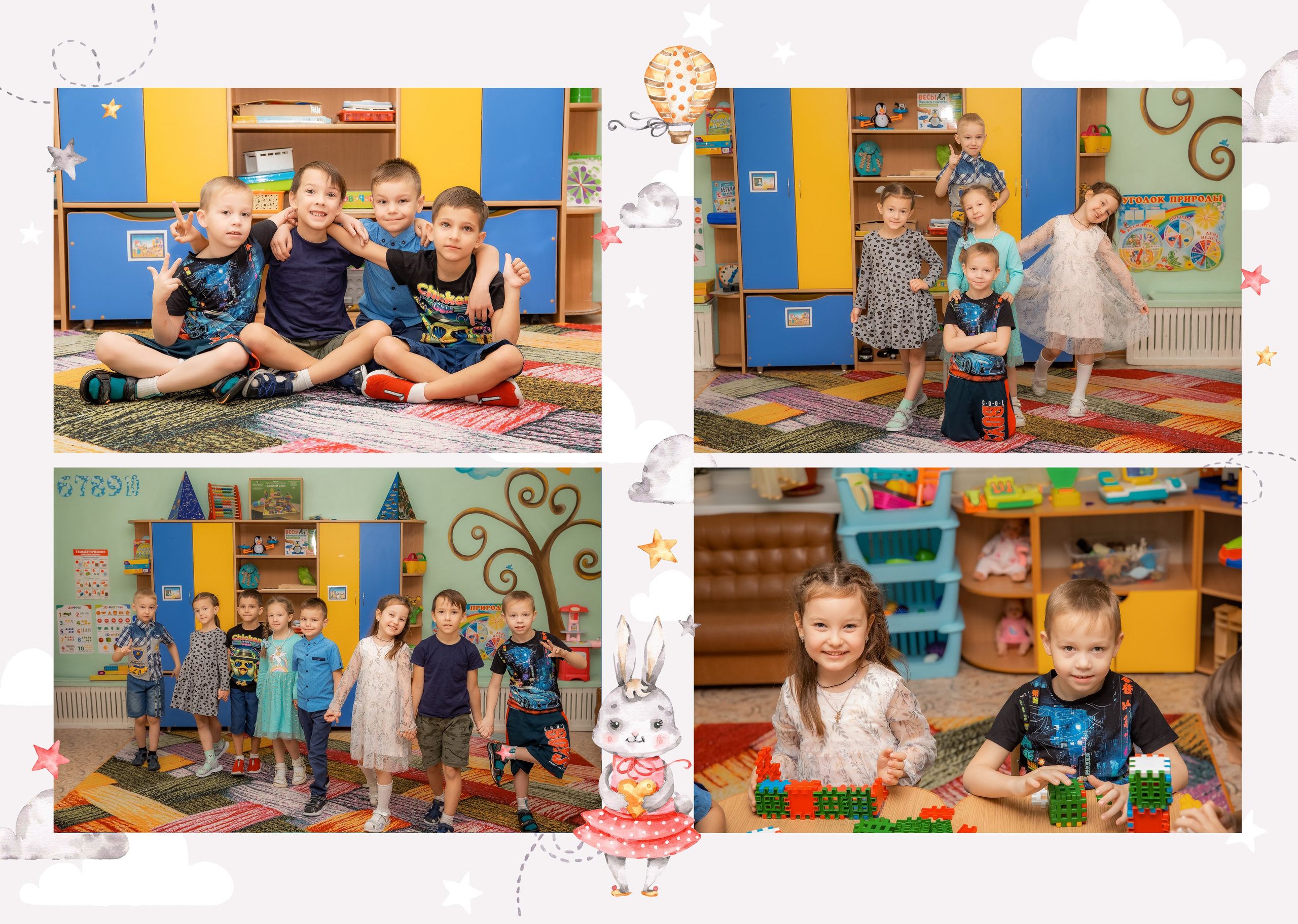 Детский сад. Рыжий Фотограф Иркутск