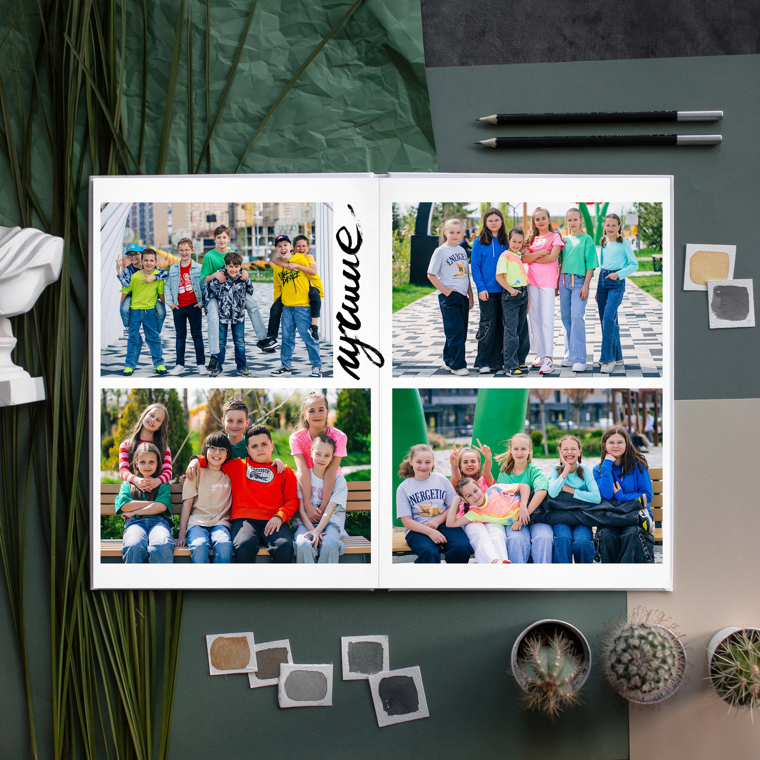 Классик для 4 класса. Выпускные альбомы в Ставрополе