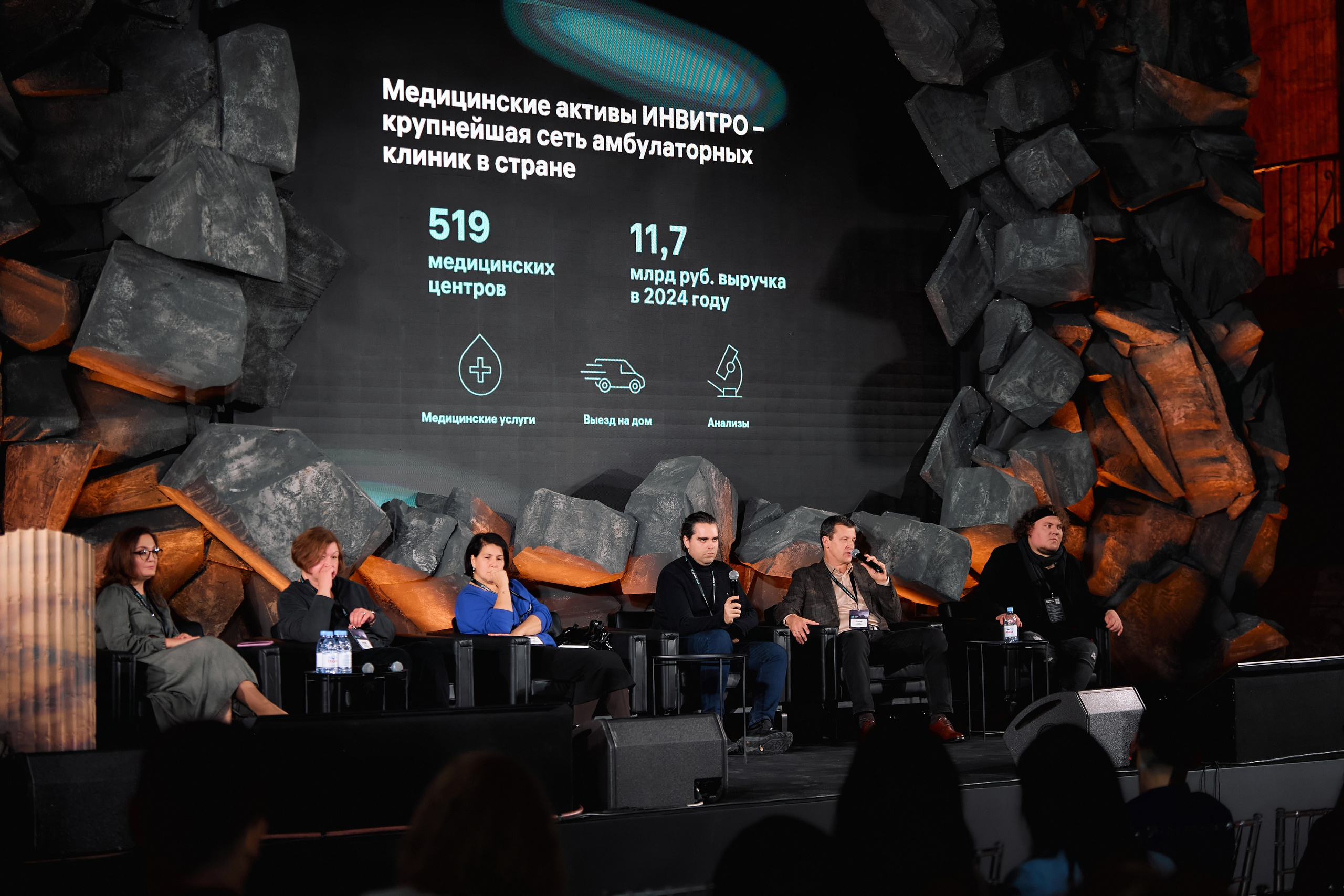 INVITRO FUTURE MED. Photographer — ERASTOV