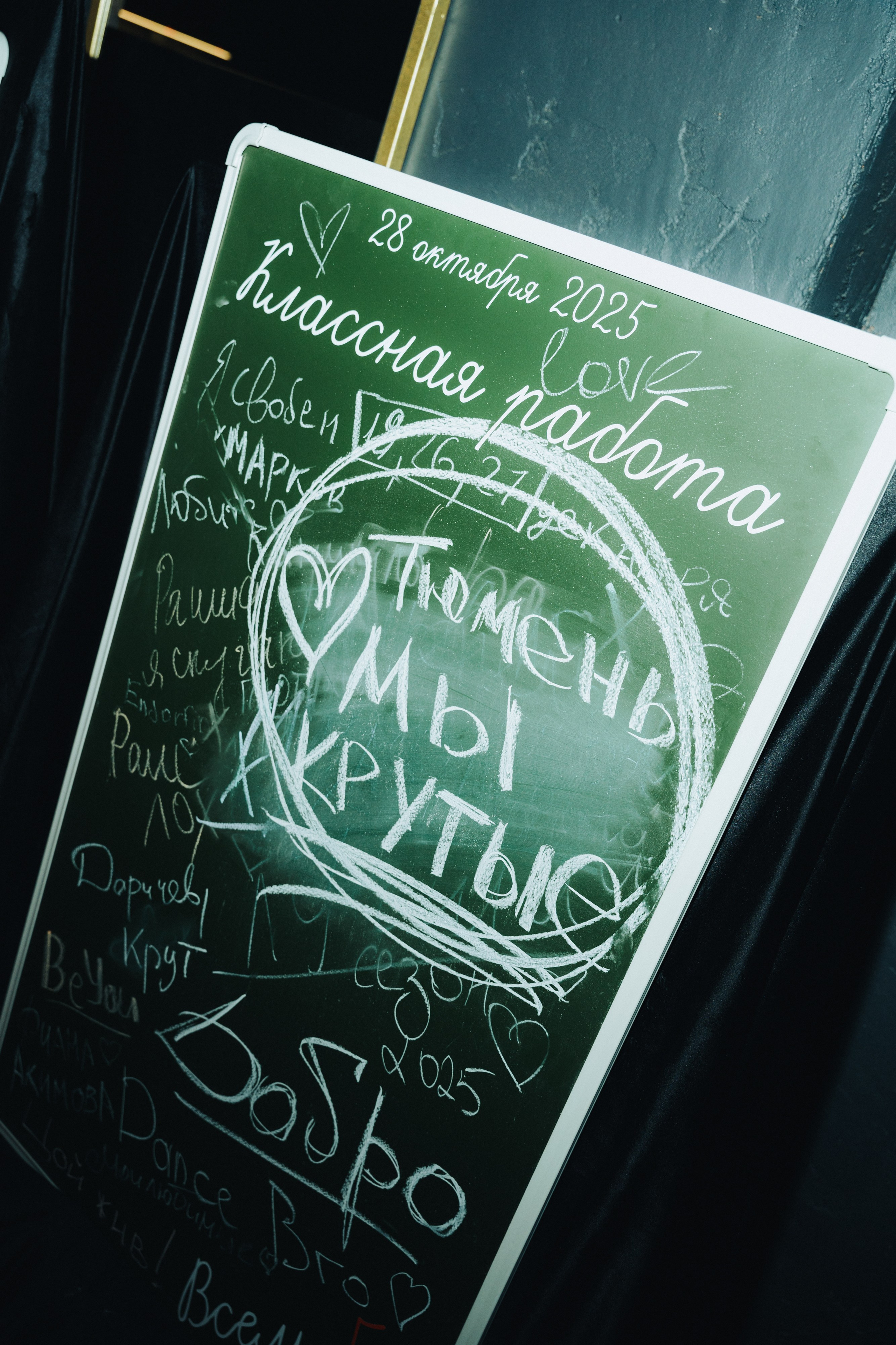 Event-продлёнка. Свадебный и портретный фотограф в Тюмени Женя Черемнова