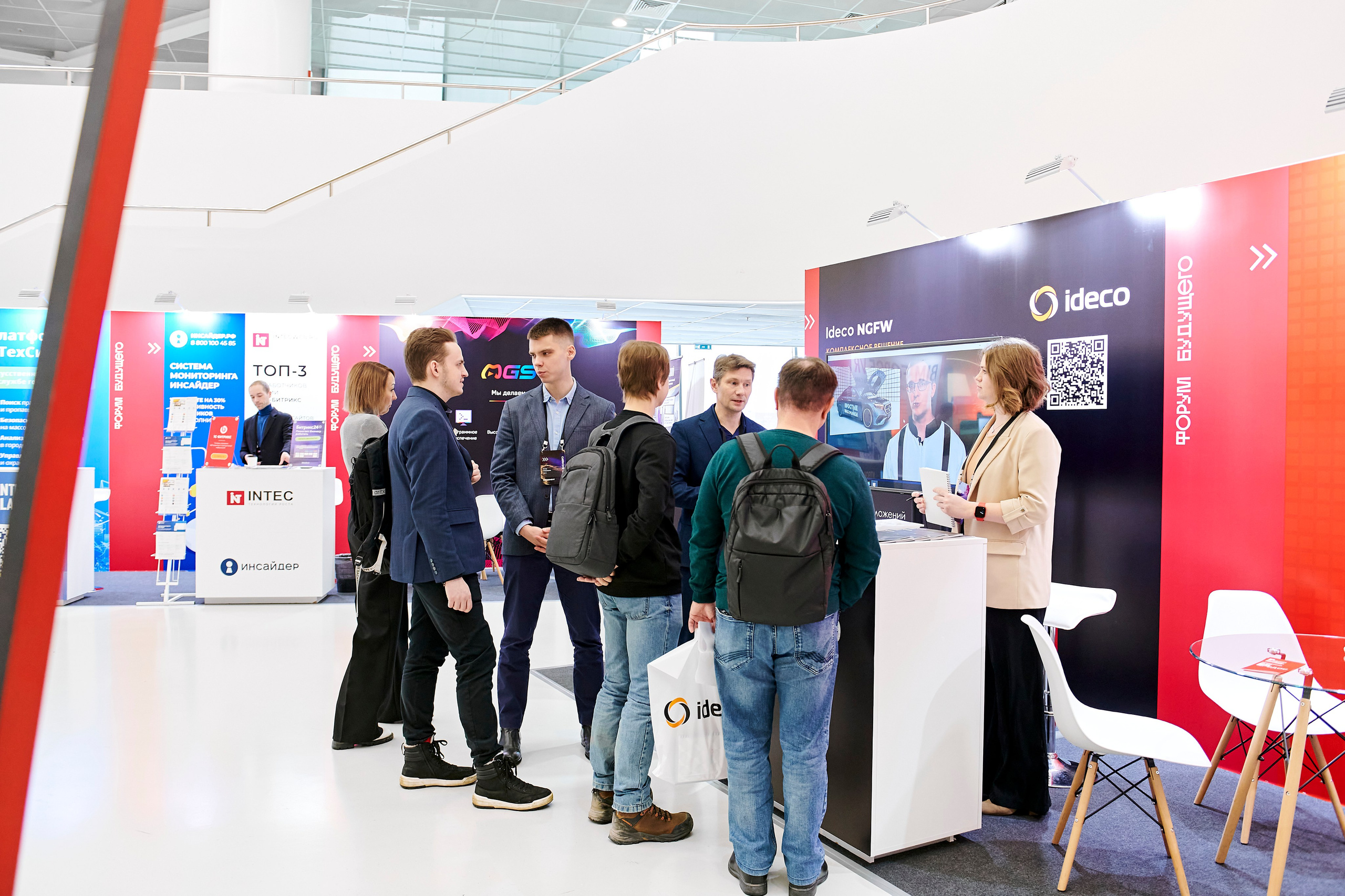 IT Форум будущего. Фотограф Постольник Дарья