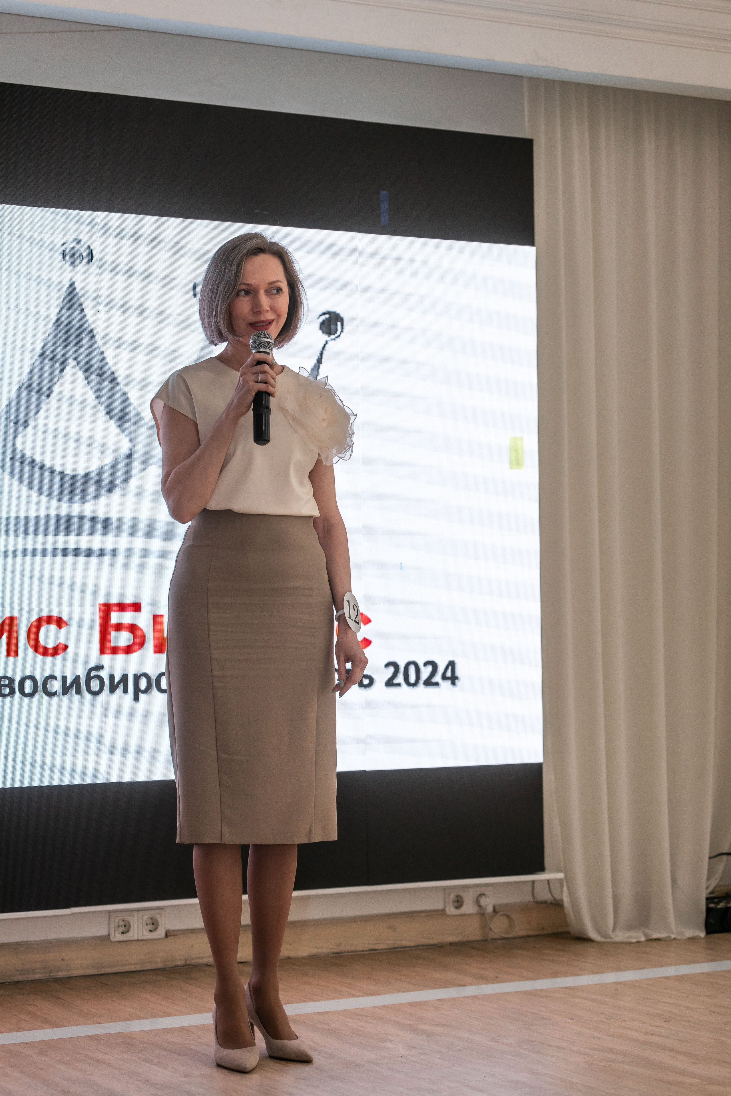 МИССИС БИЗНЕСС 2024. Репортажный фотограф в Новосибирске