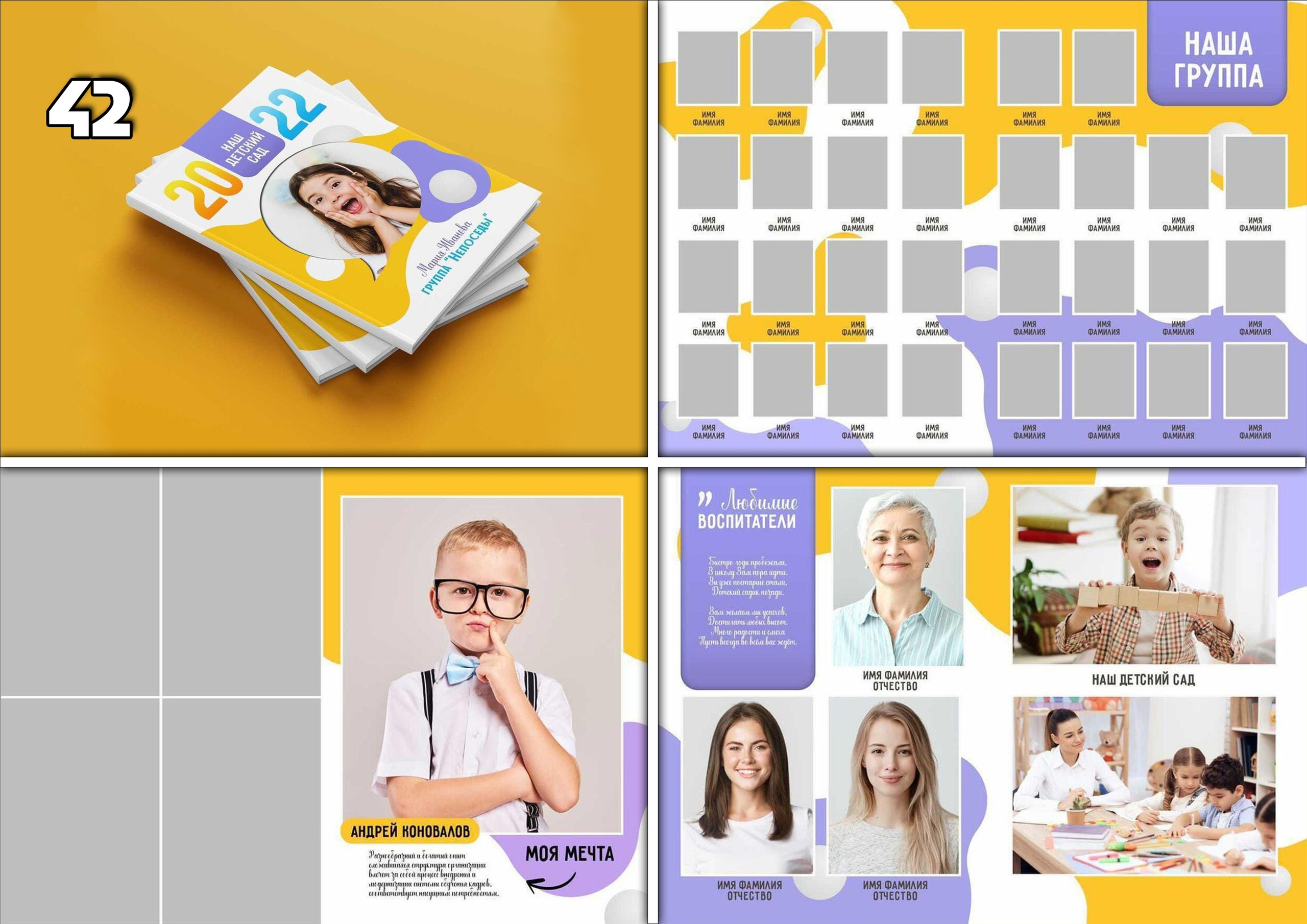 Актуальное