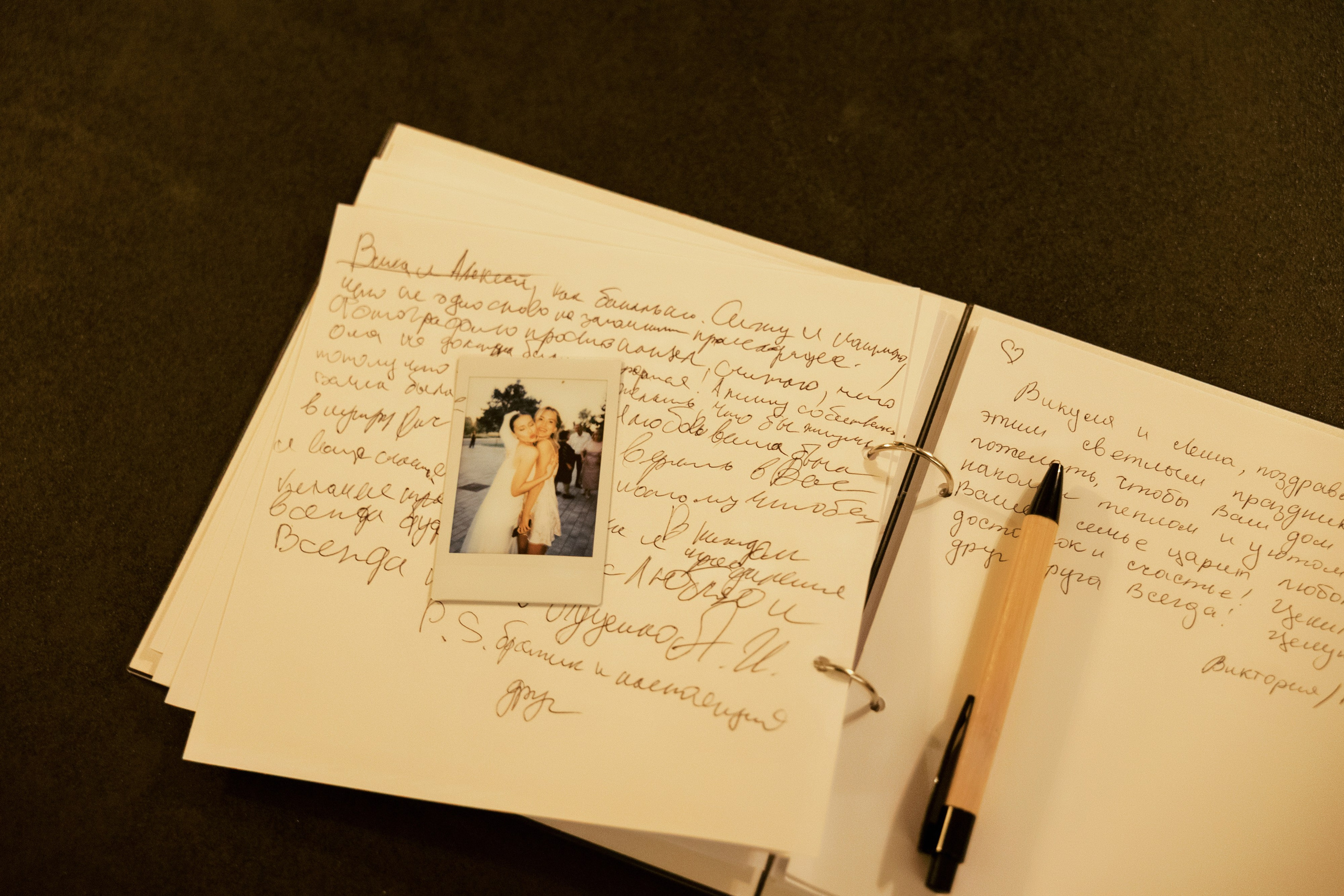 V & L 25'. Фотограф Сергей Койфман