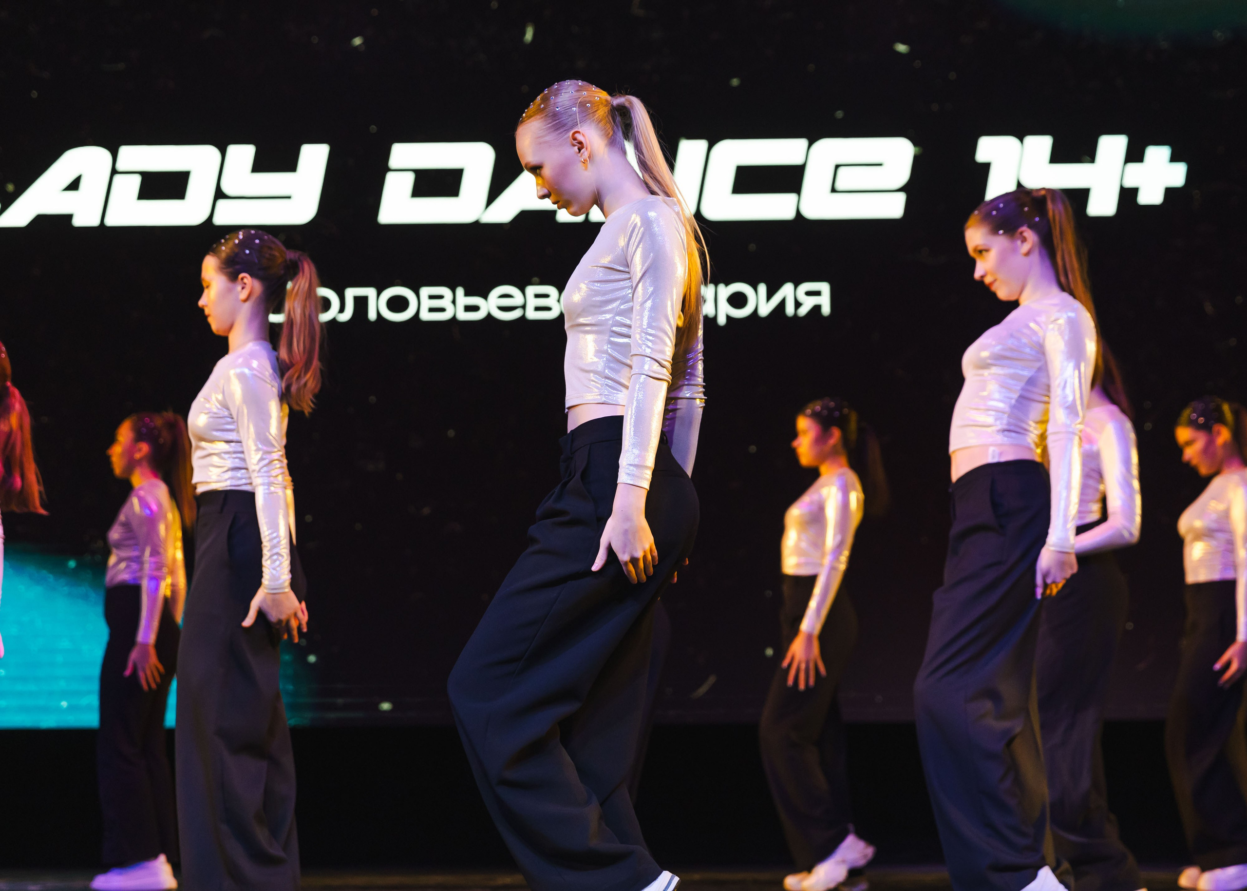 19.01.2025 Отчетный концерт Non Stop. ФОТОГРАФ ВИНОГРАДОВА ДАРЬЯ