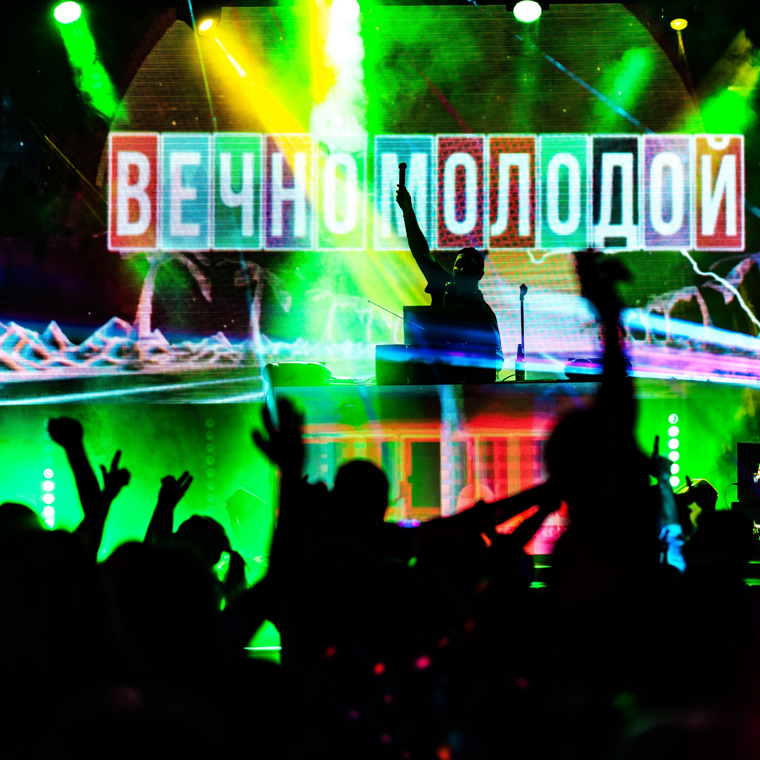 Подборка лучшего. Репортажный фотограф Екатеринбург | Яркий, качественный репортаж | Концерты, клубы, репортаж, праздники, корпоративы