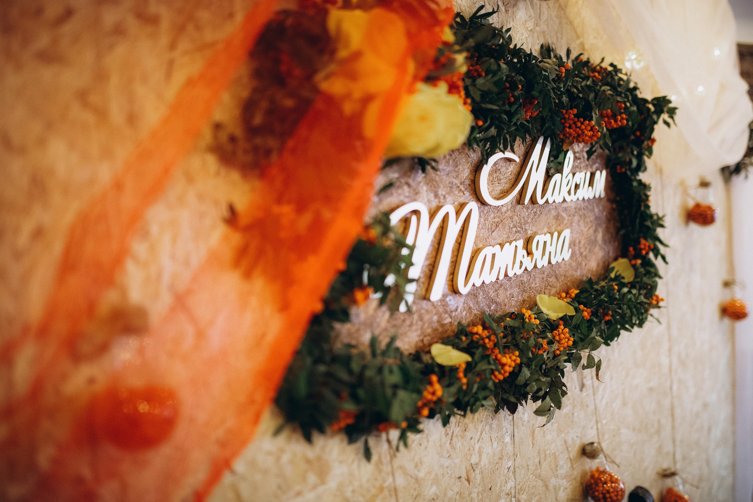 Таня и Максим. Семейный и детский фотограф город Тында Дарья