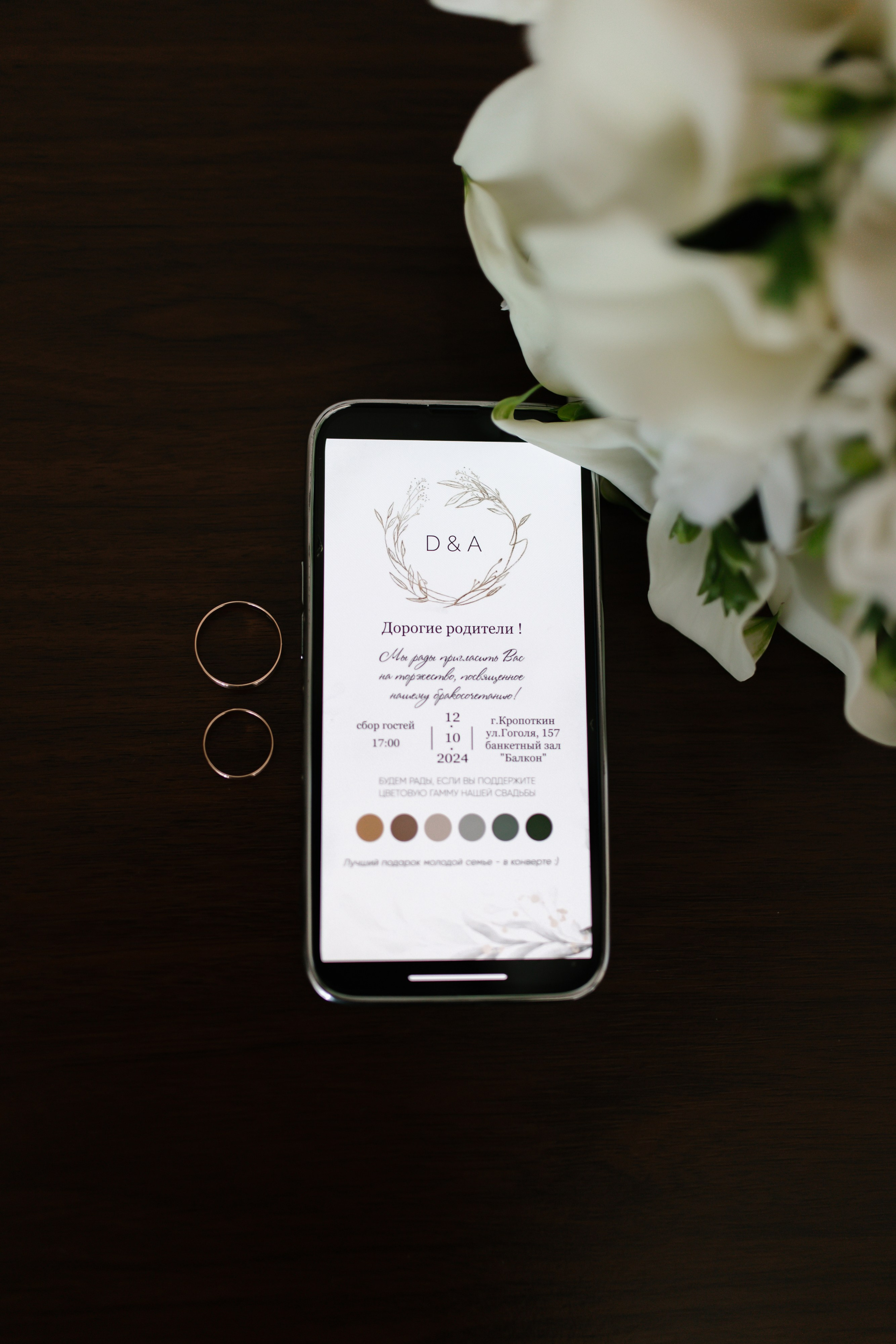 Даниил и Анна. Свадебный и семейный фотограф в Краснодаре/Геленджике/Сочи/Санкт-Петербурге