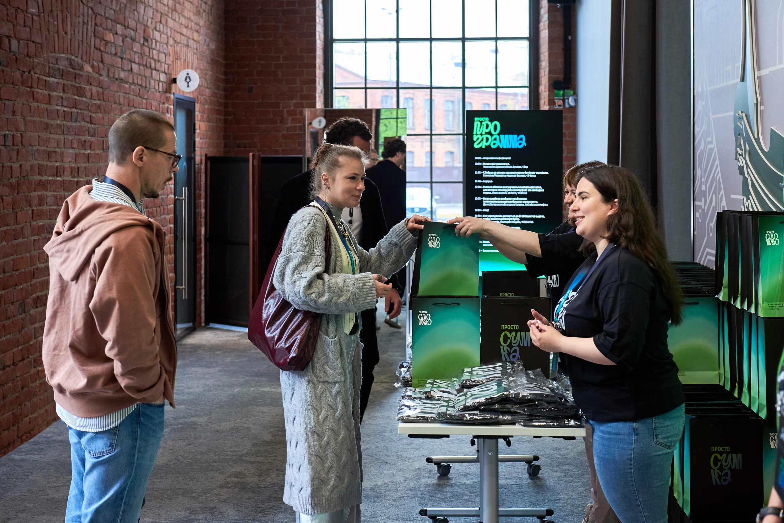 Конференция Просто/Сложно. Иван Ступа, репортажный фотограф в Санкт-Петербурге и Ленинградской области. Россия