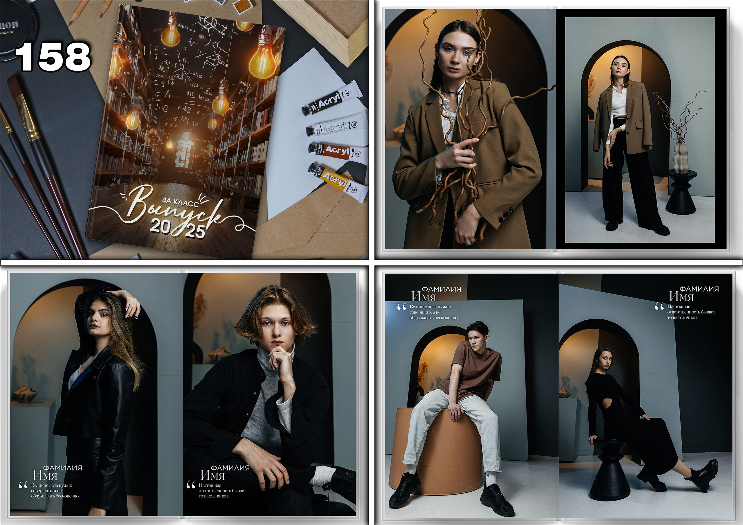 Актуальное