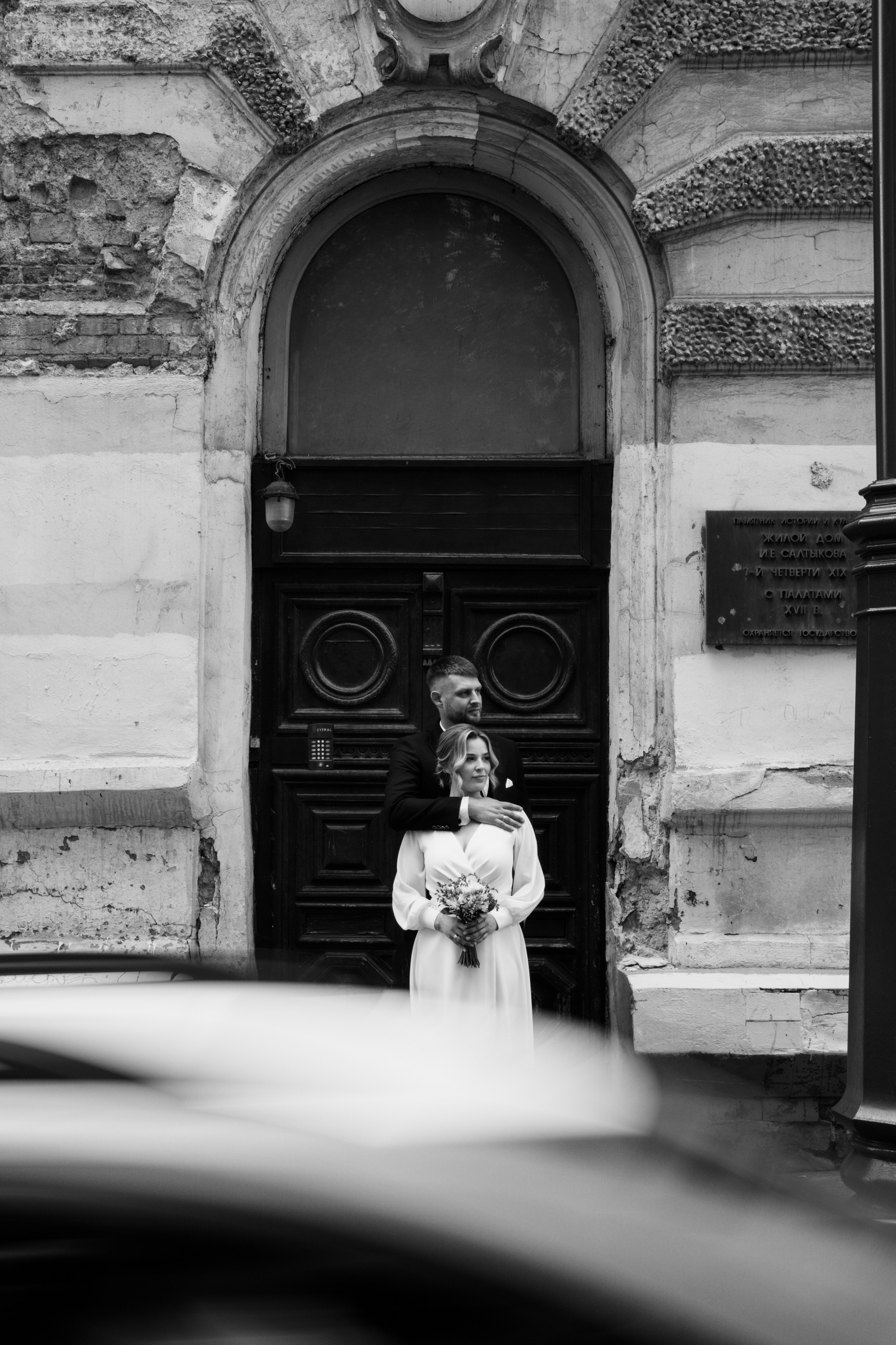 Анонс свадьбы Максима и Софьи. Свадебный фотограф Домодедово Москва Катерина Алехина