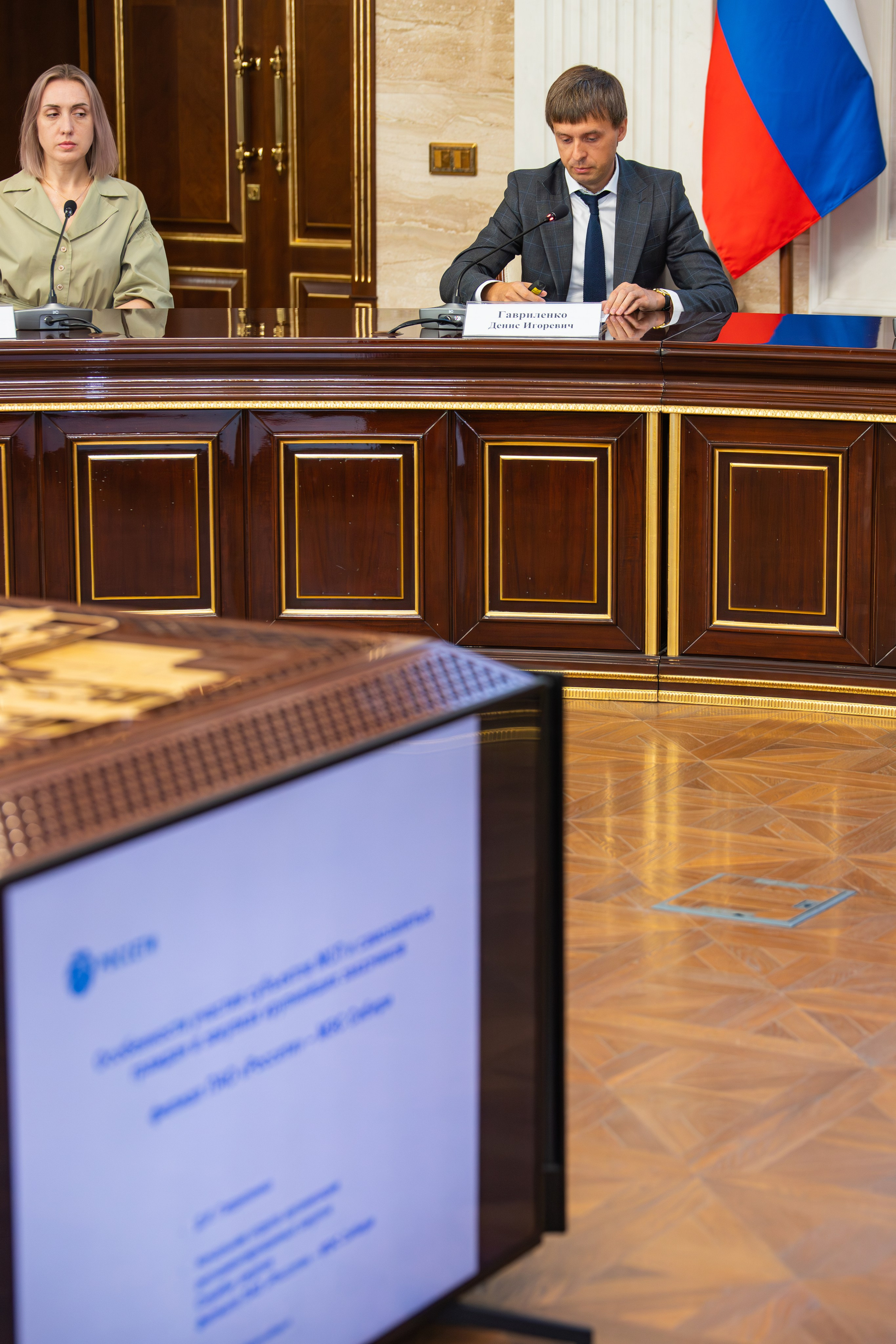 Бизнес конференция между крупным бизнесом и малым. Фотограф Александр Поздняков  Новосибирск