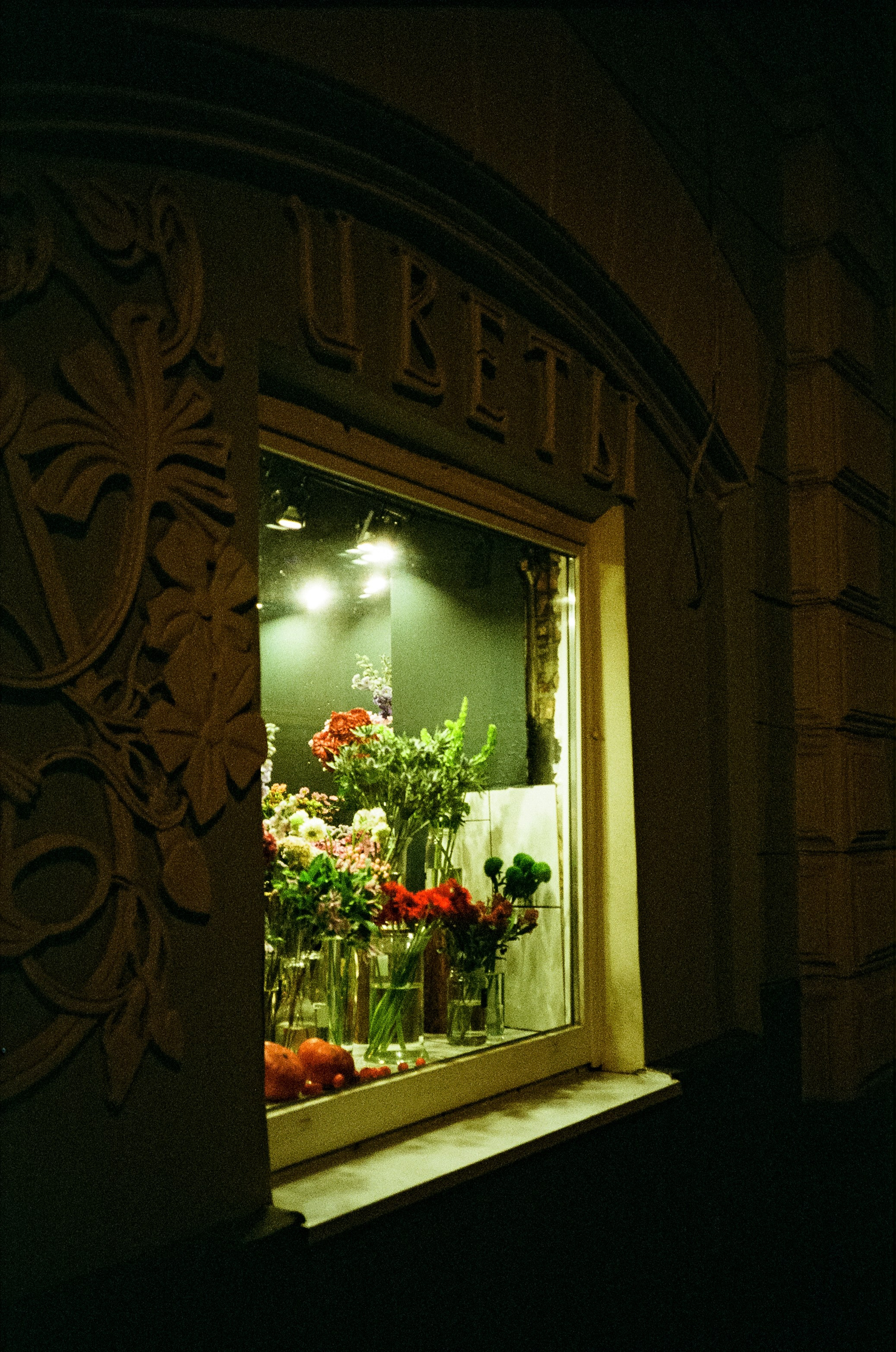 Дом музей Цветаевой — Борисоглебовский переулок, Чистопрудный бульвар / Minolta AF-C