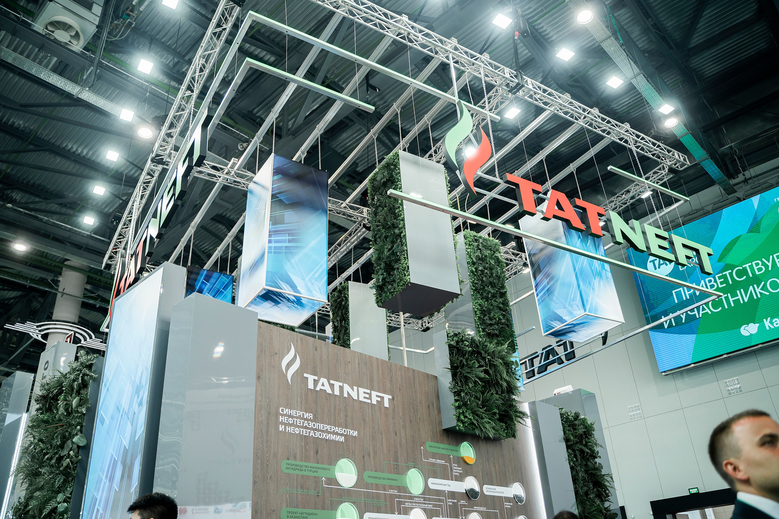 ГазоНефтеХимический форум. Фотограф Казань