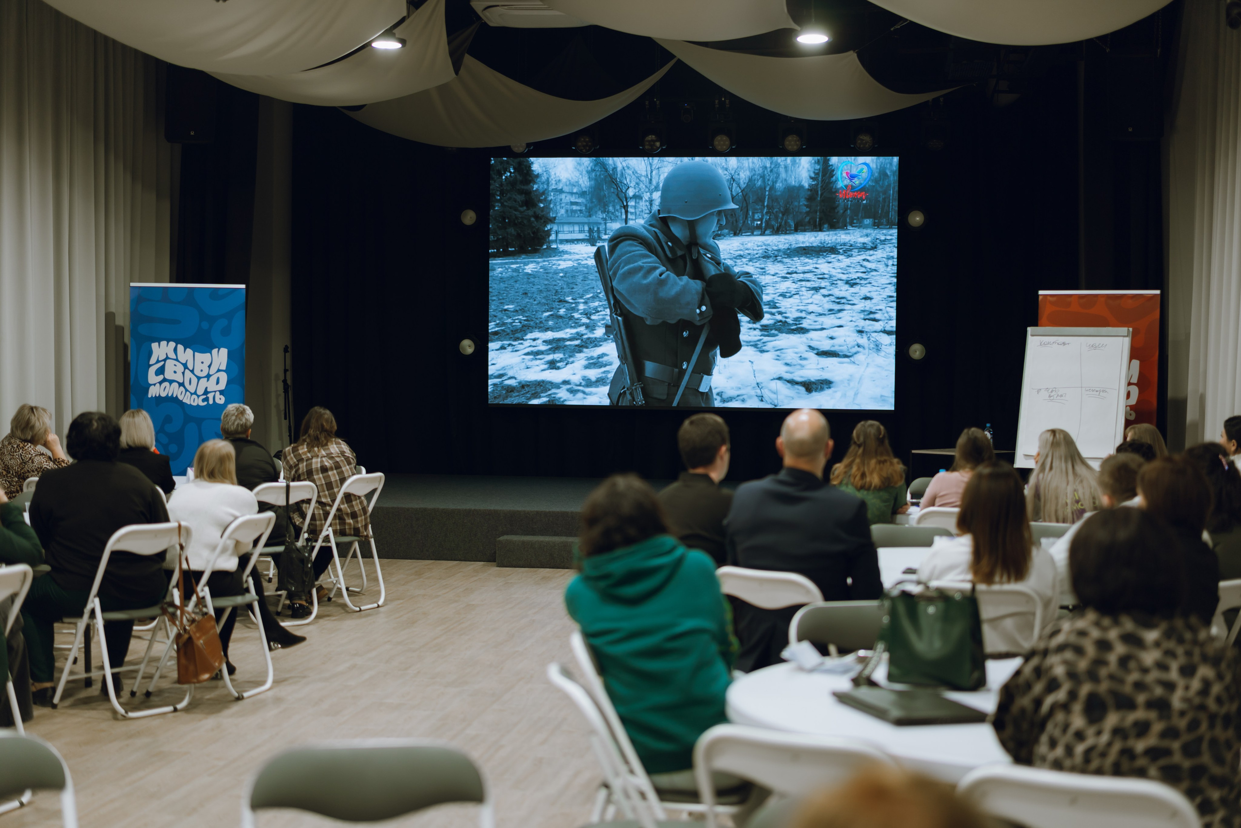 Форум молодежных центров ЦФО «Больше чем Дом» 2025. Фотограф Надежда Погребняк | Рязань | Москва