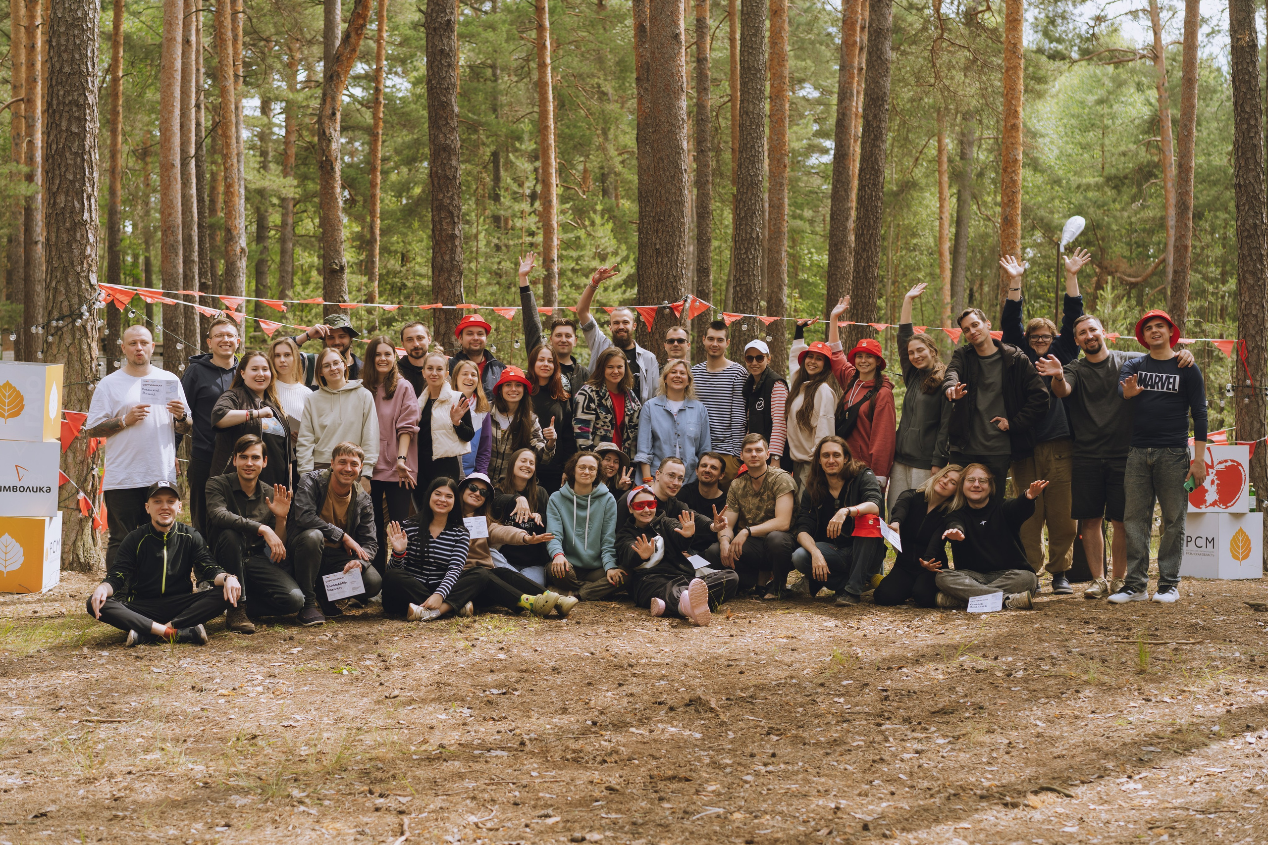 Палаточный форум CAMPot 2025. Фотограф Надежда Погребняк | Рязань | Москва