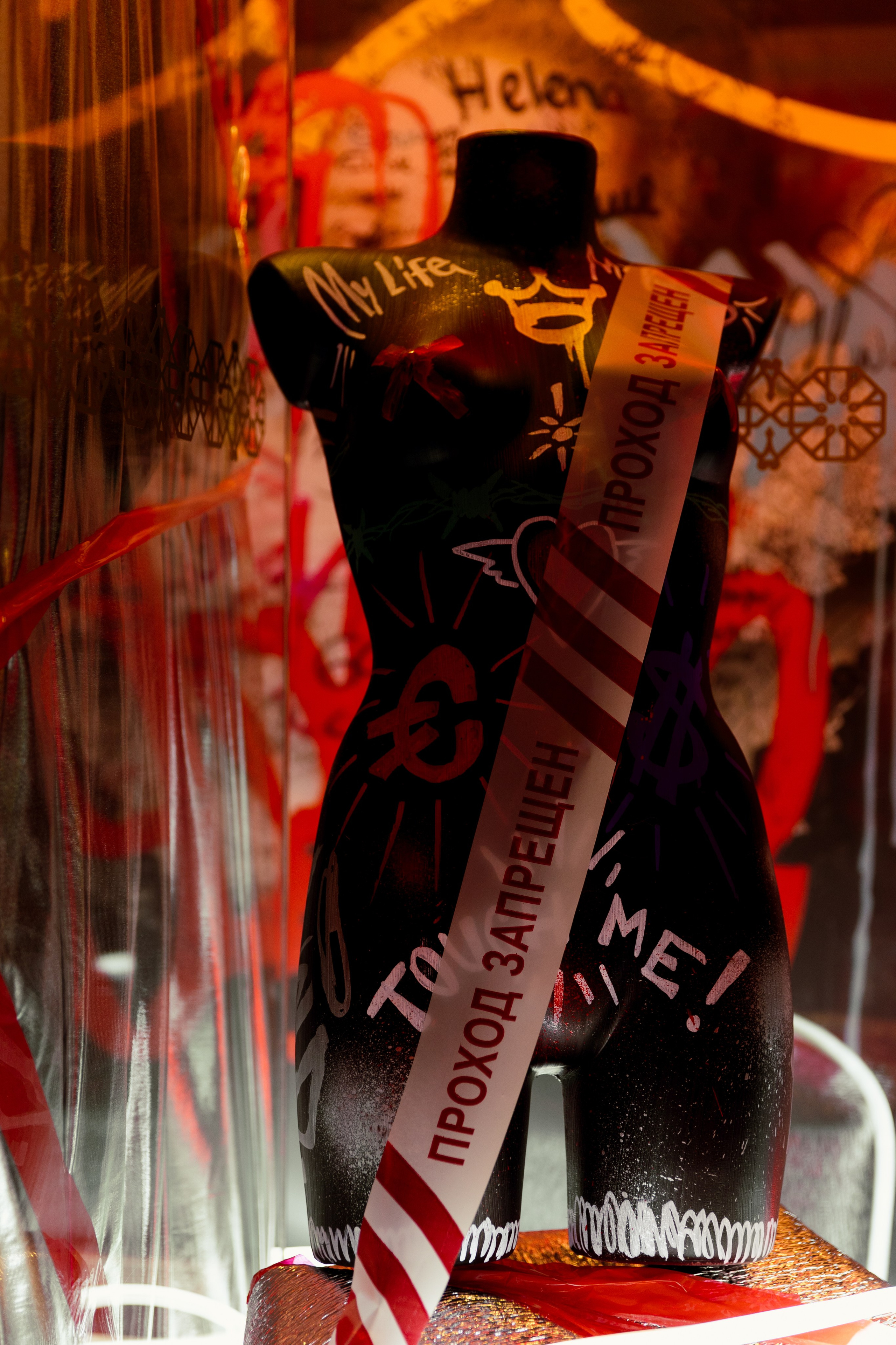 ДЕРЗКО | 18.01.2025 | г. Москва, отель «Lotte Plaza». МашаШарики | Декоратор | Москва