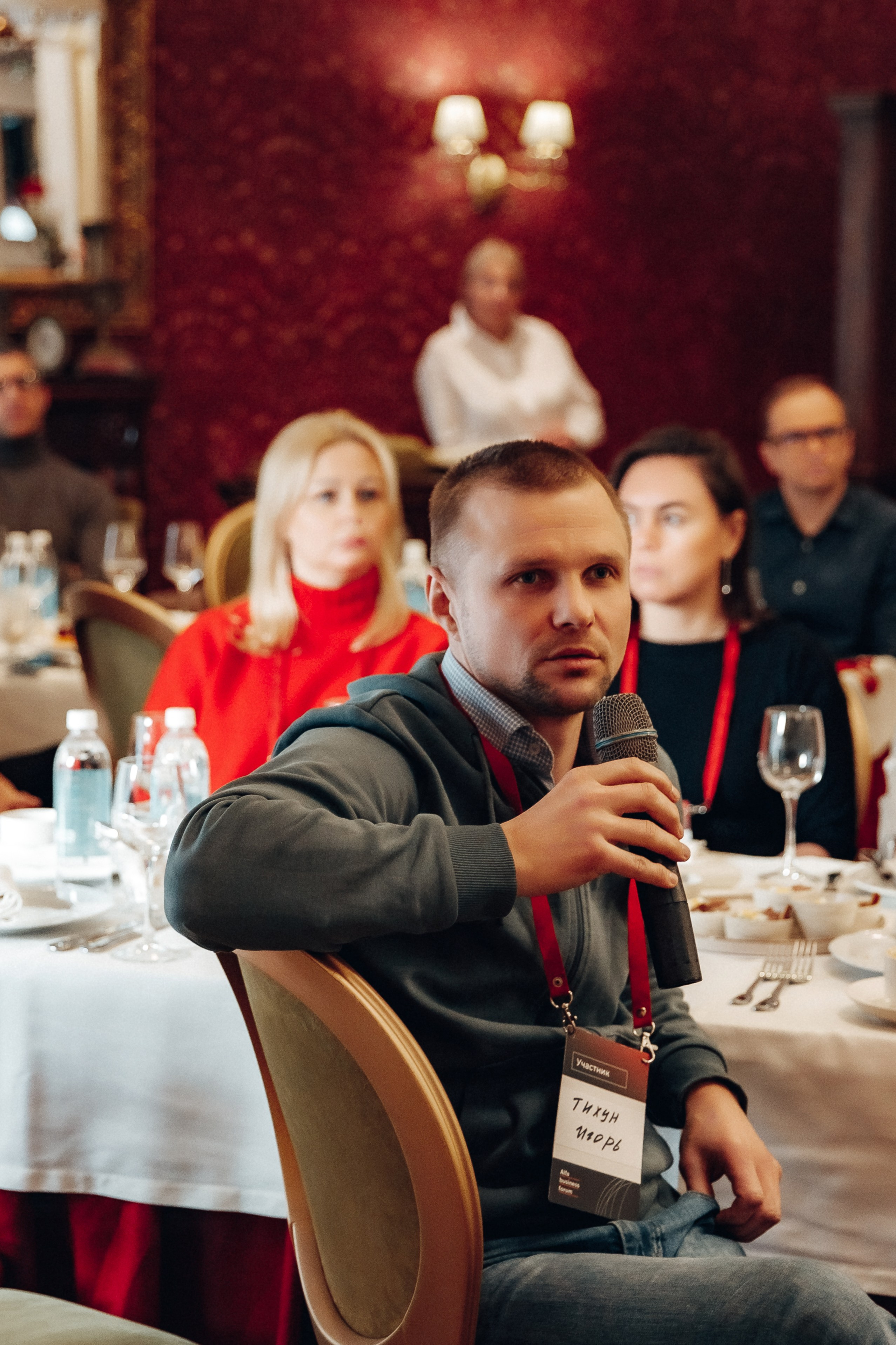 Конференция. Свадебный фотограф Дмитрий Воробьев Ярославль