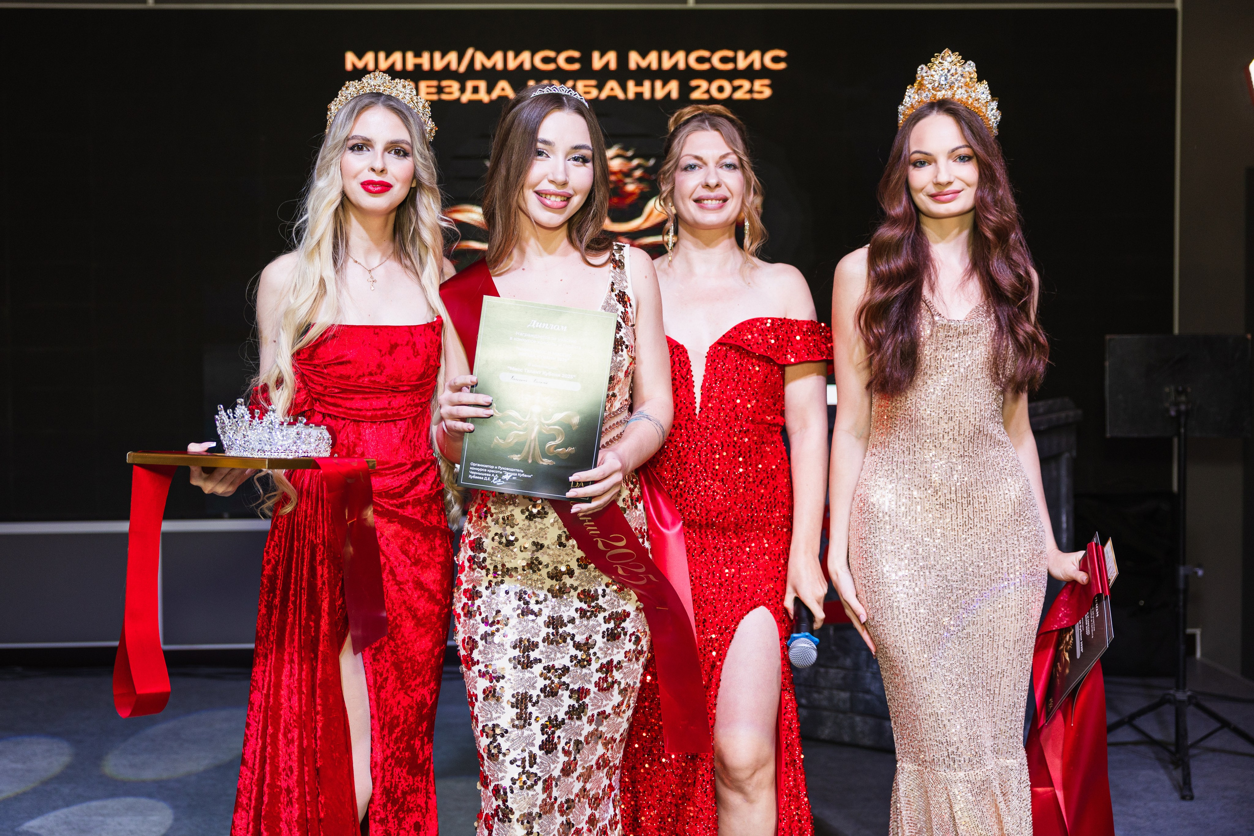 Мисс Кубань. Свадебный фотограф Краснодар Ростов Солоникова Вероника