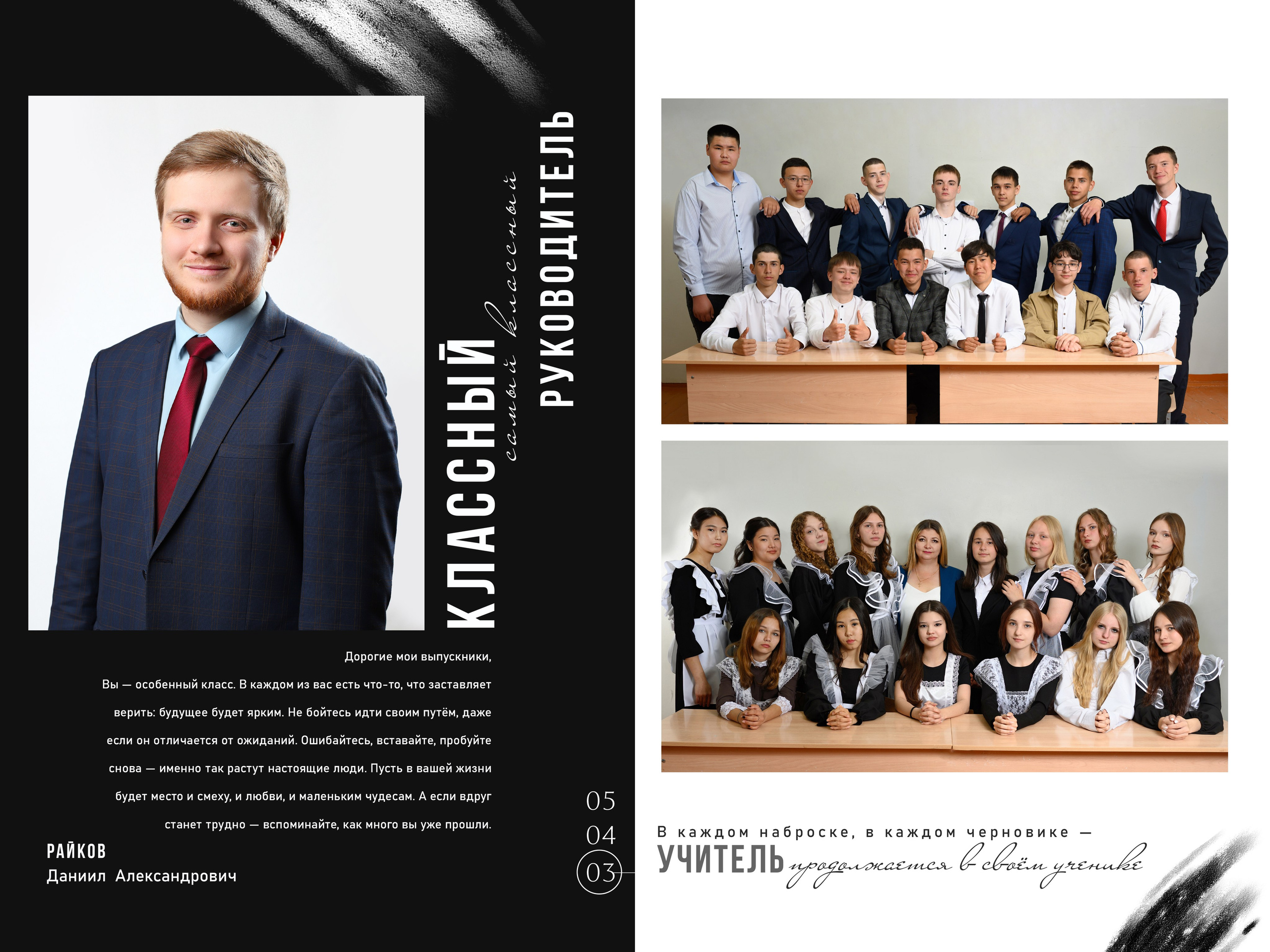 Альбомы 9 класс. Фотограф в Санкт-Петербурге