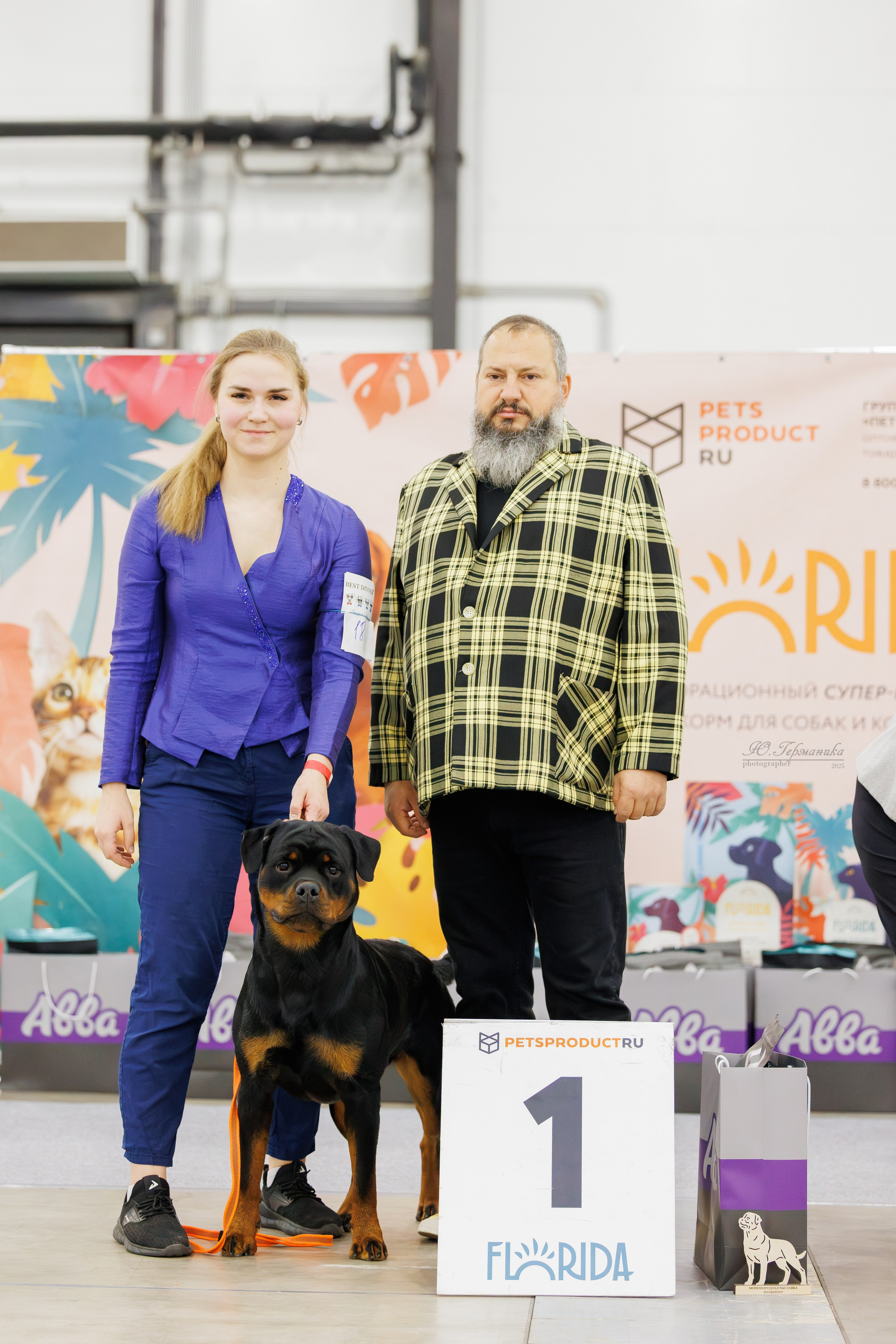 Питер 12-13.12.2025. Фотограф-анималист Юлия Германика