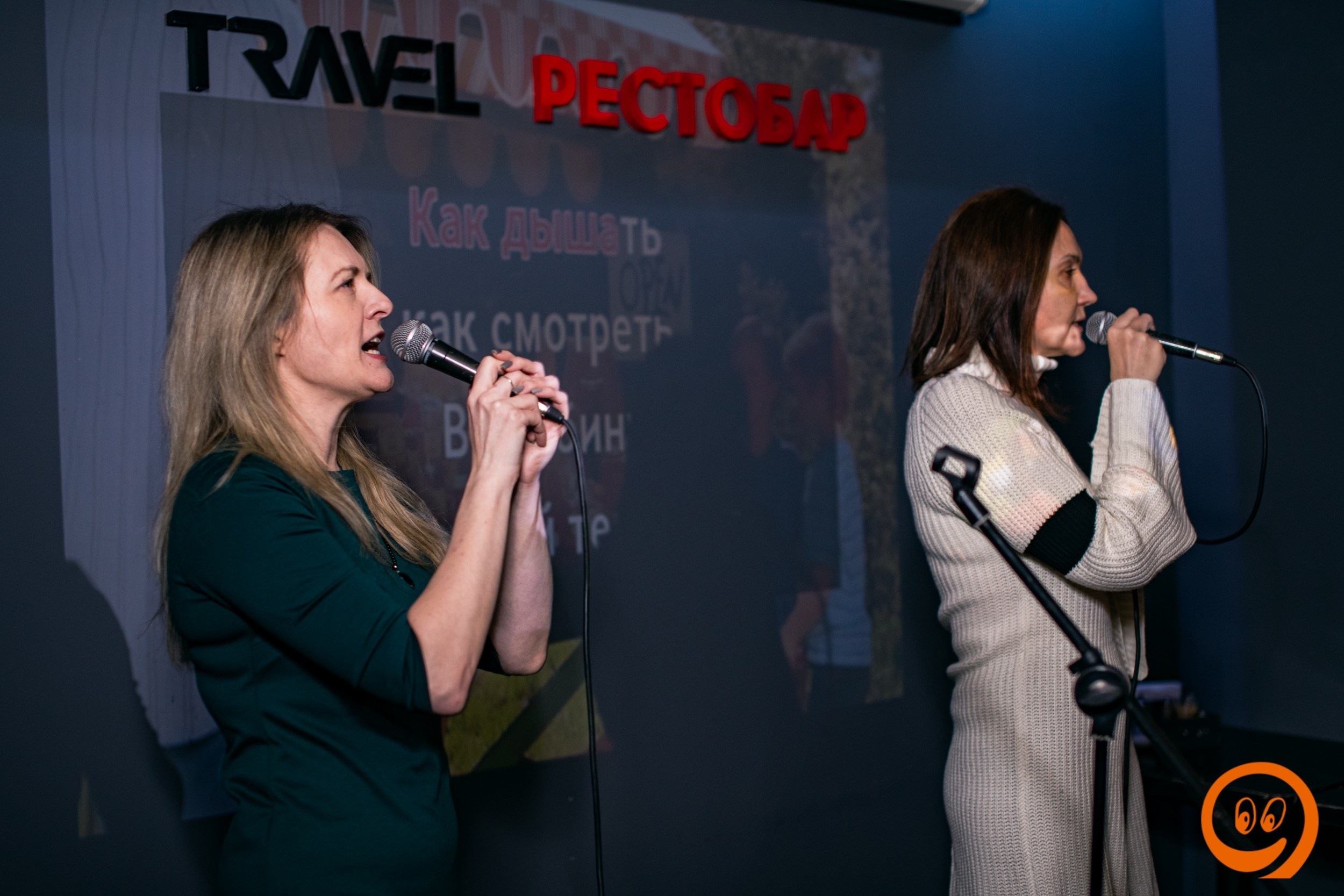 Караоке-вечеринка | 15.02.2025. Галерея Фантим