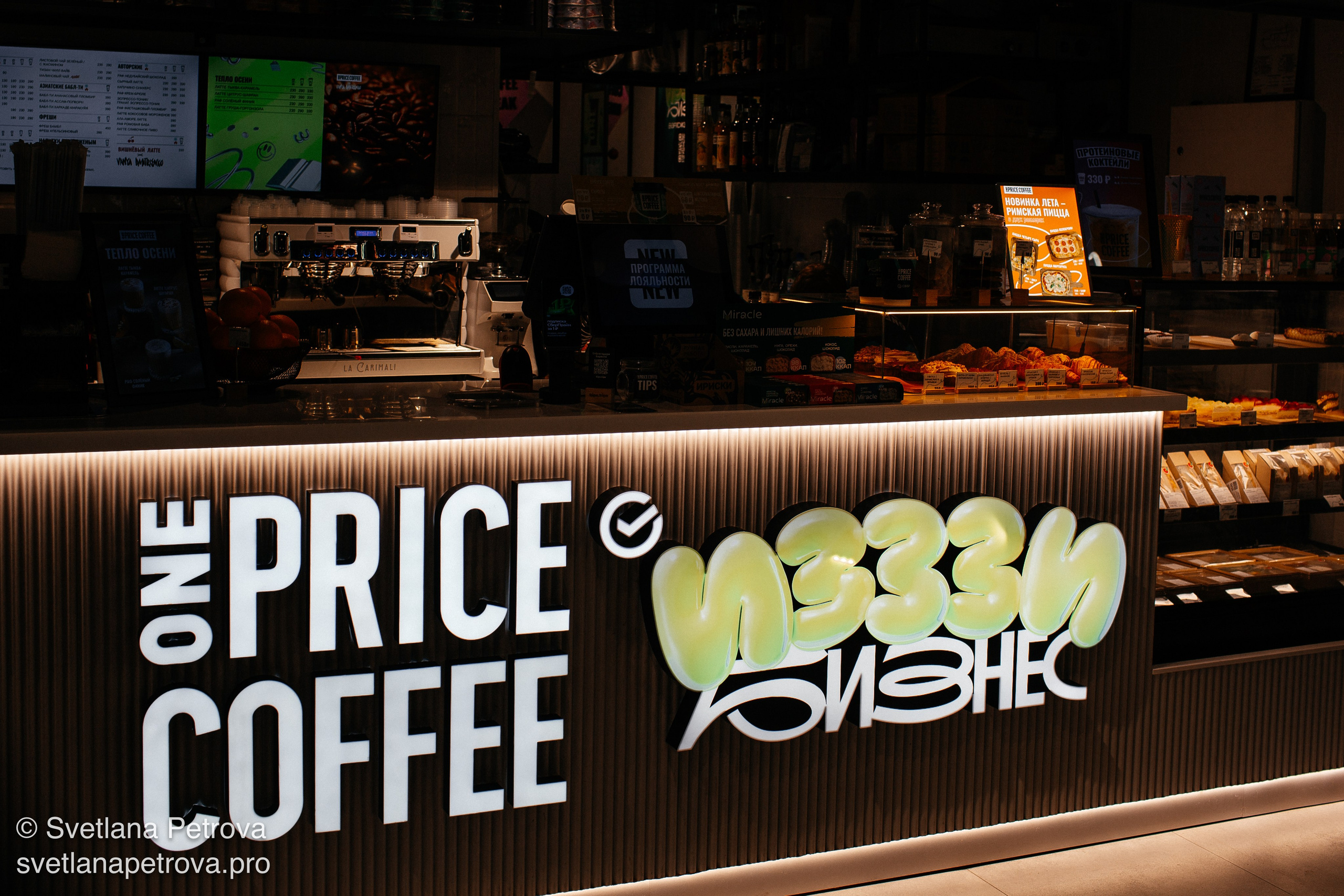 Съемка мероприятия. Coffee Break. Осень 2025. Фотограф Светлана Петрова