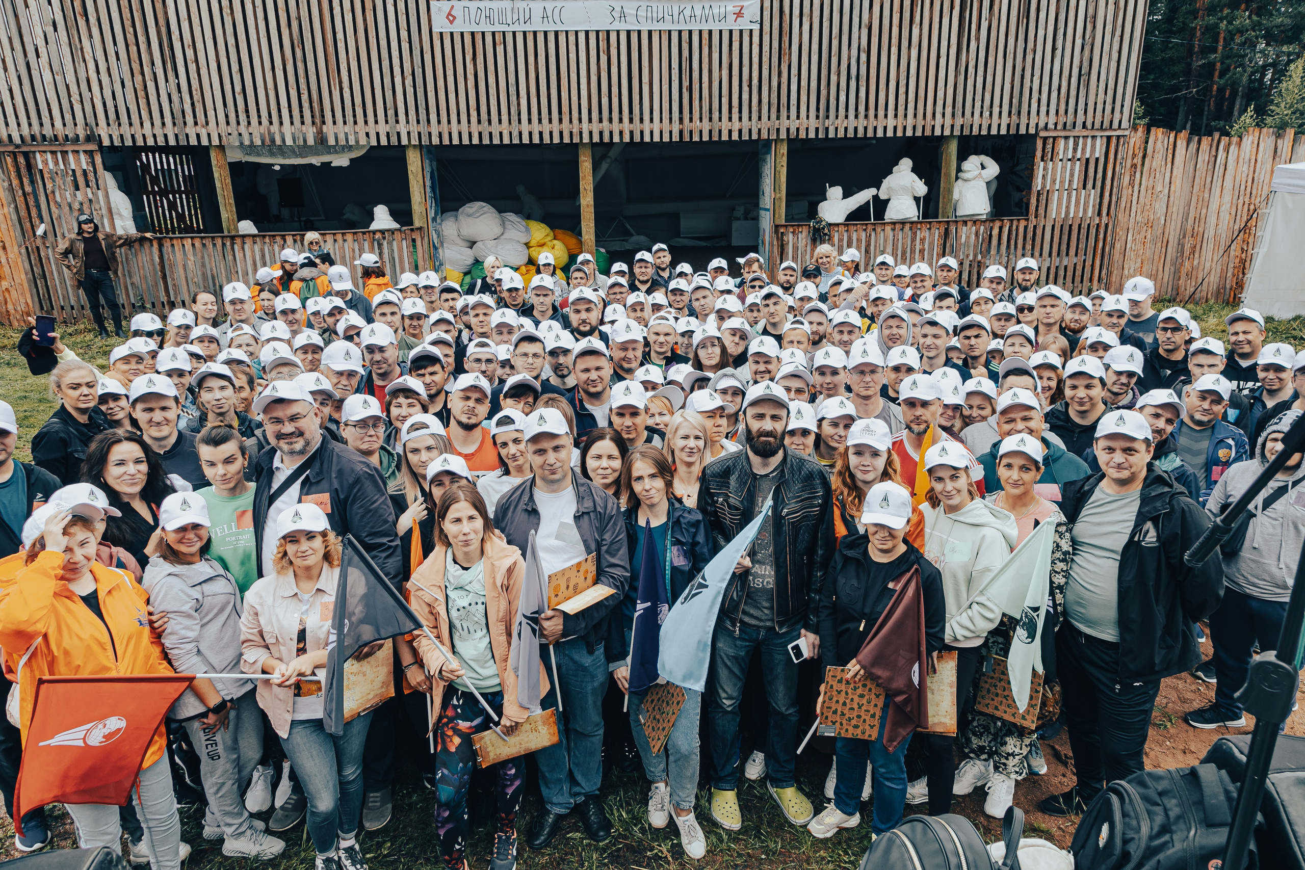 КОРПОРАТИВ ЛЕТНИЙ. Главная