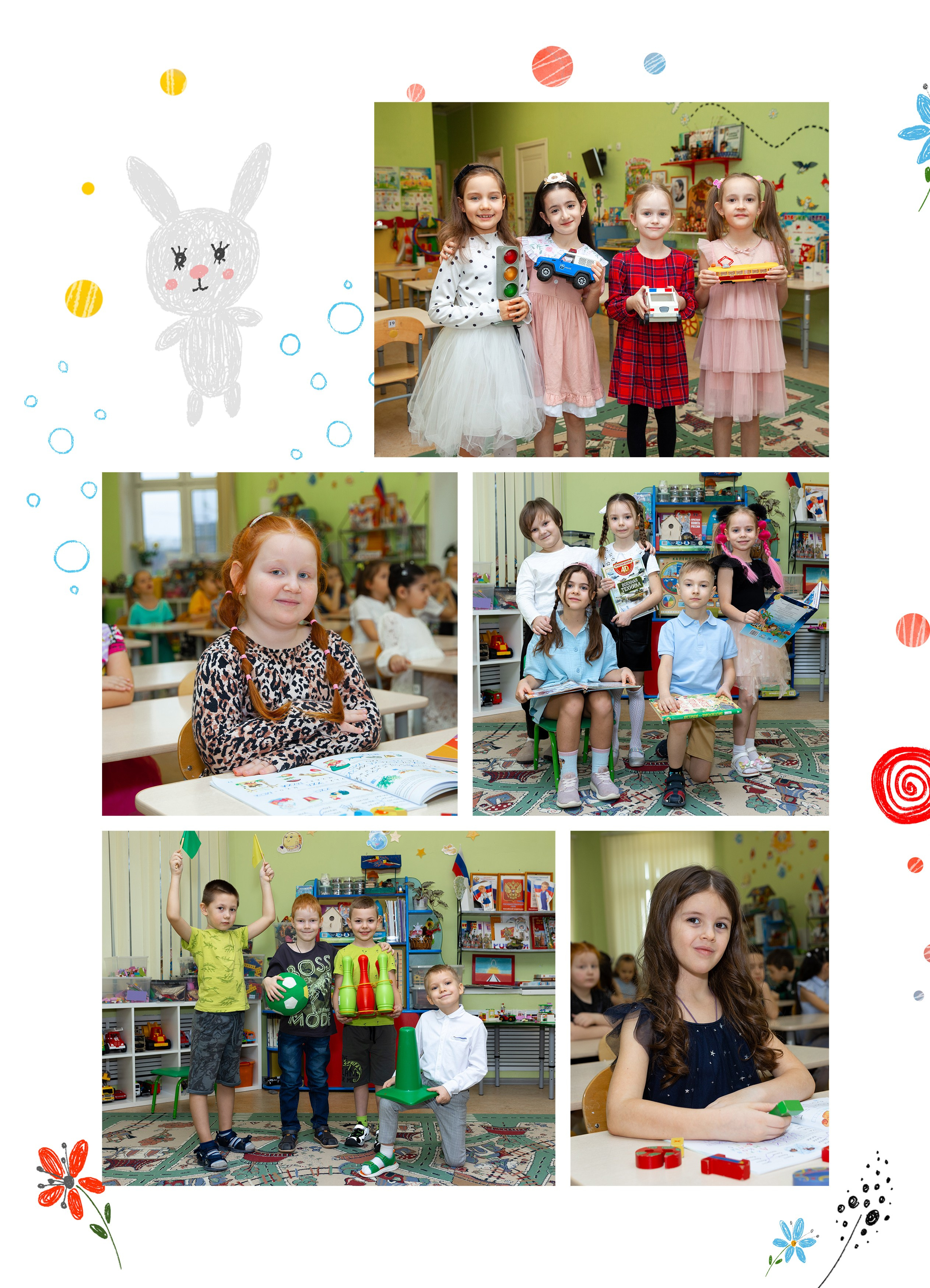 Выпускной альбом для детского сада. Фотограф в Железнодорожном и Балашихе