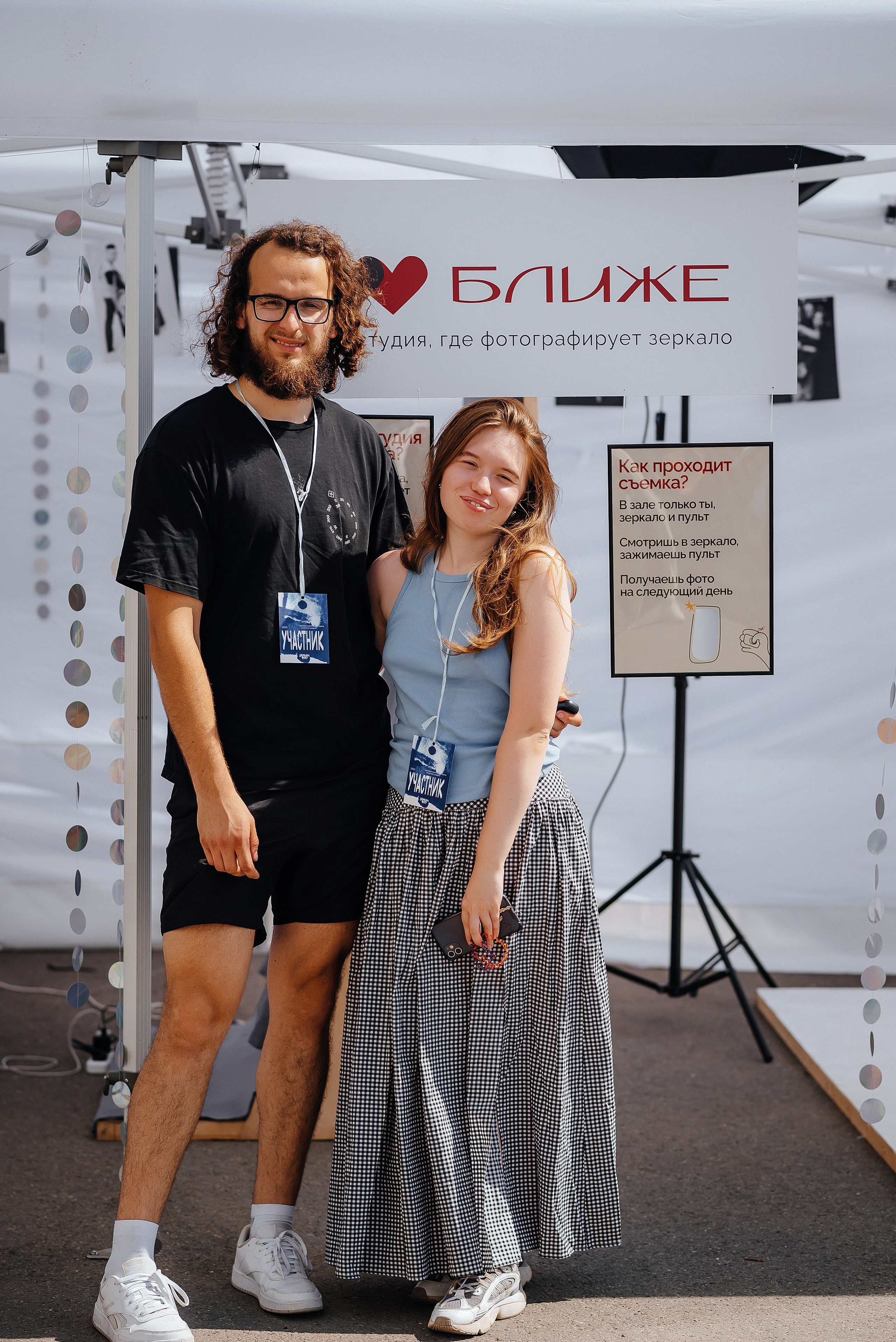 12.07.2025 | БурмагинФест — фестиваль печатной графики. Фотограф Роман Рудаков