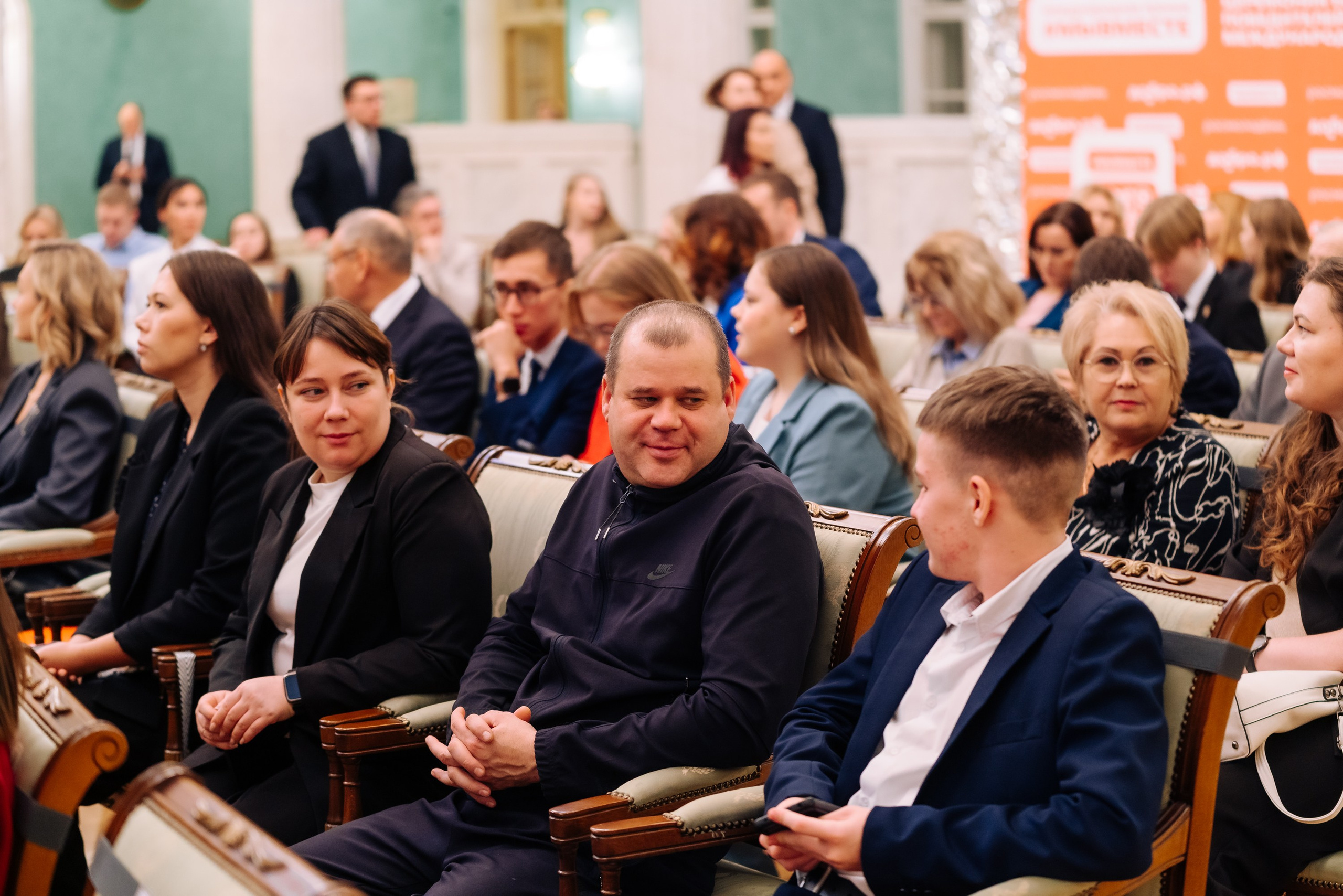 Деловые события. Geometria