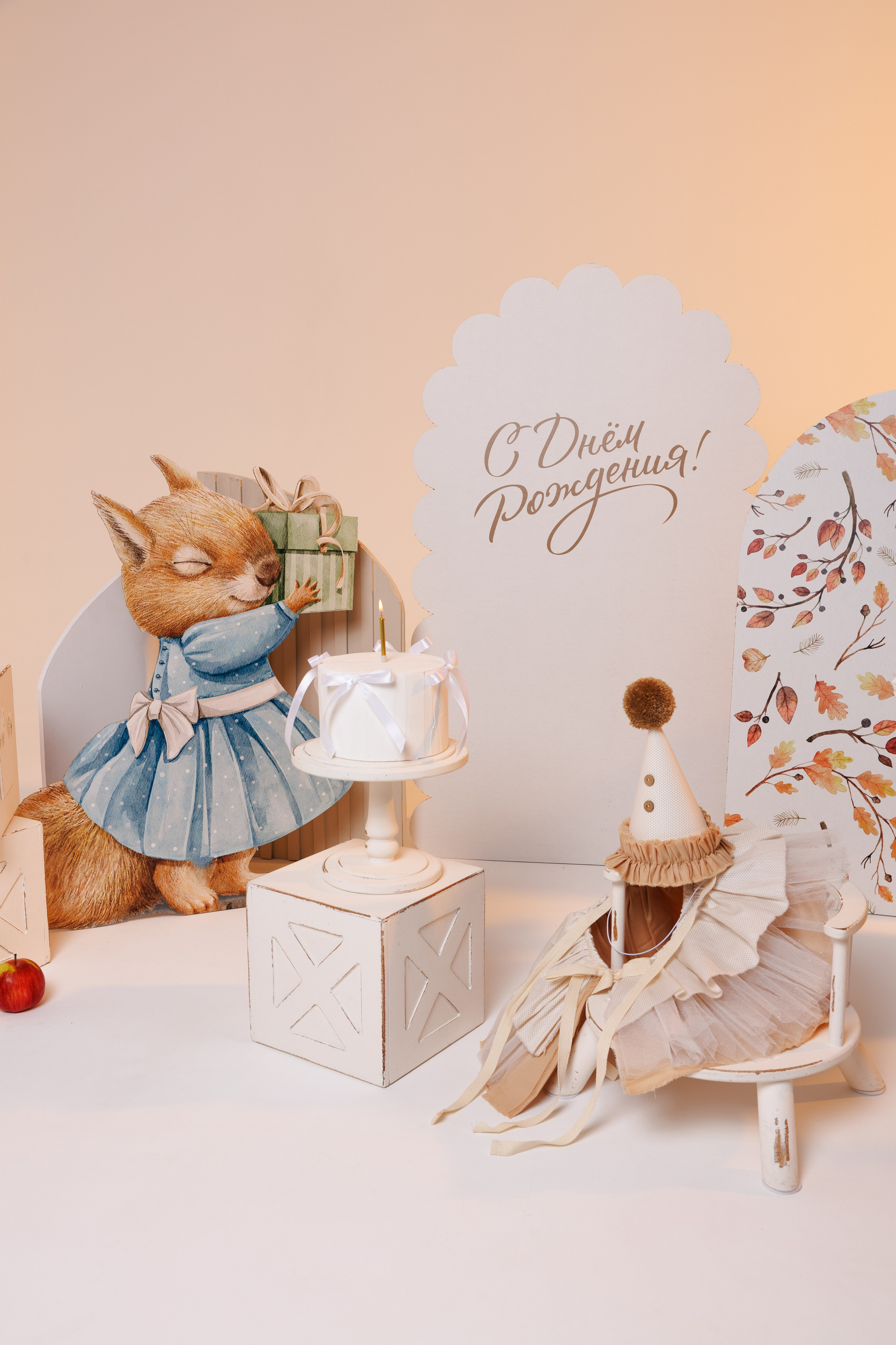 Осенний именинник. Анжелика Пилипас