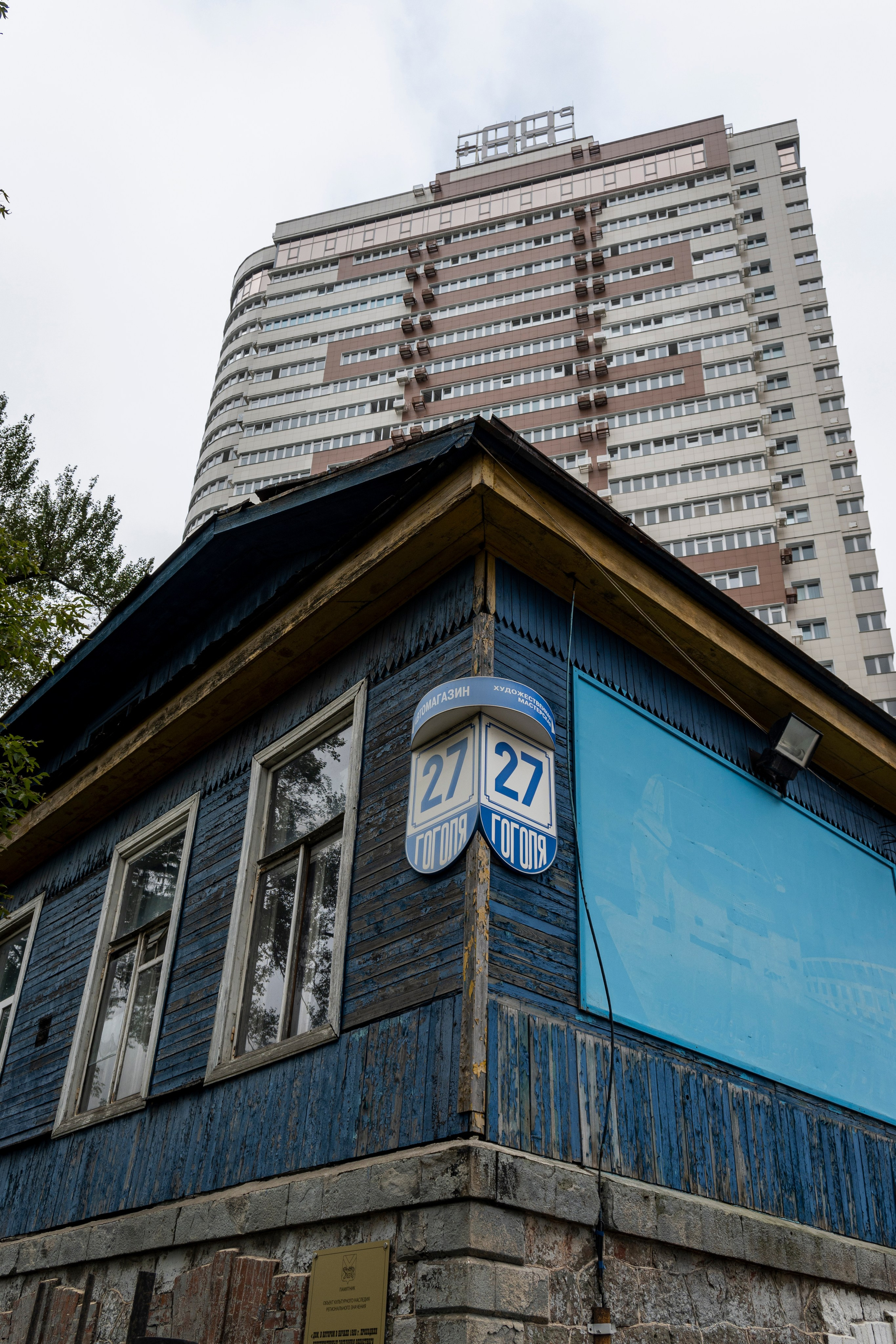 Владивосток. Сентябрь 2023. Фотограф Роман Адлер