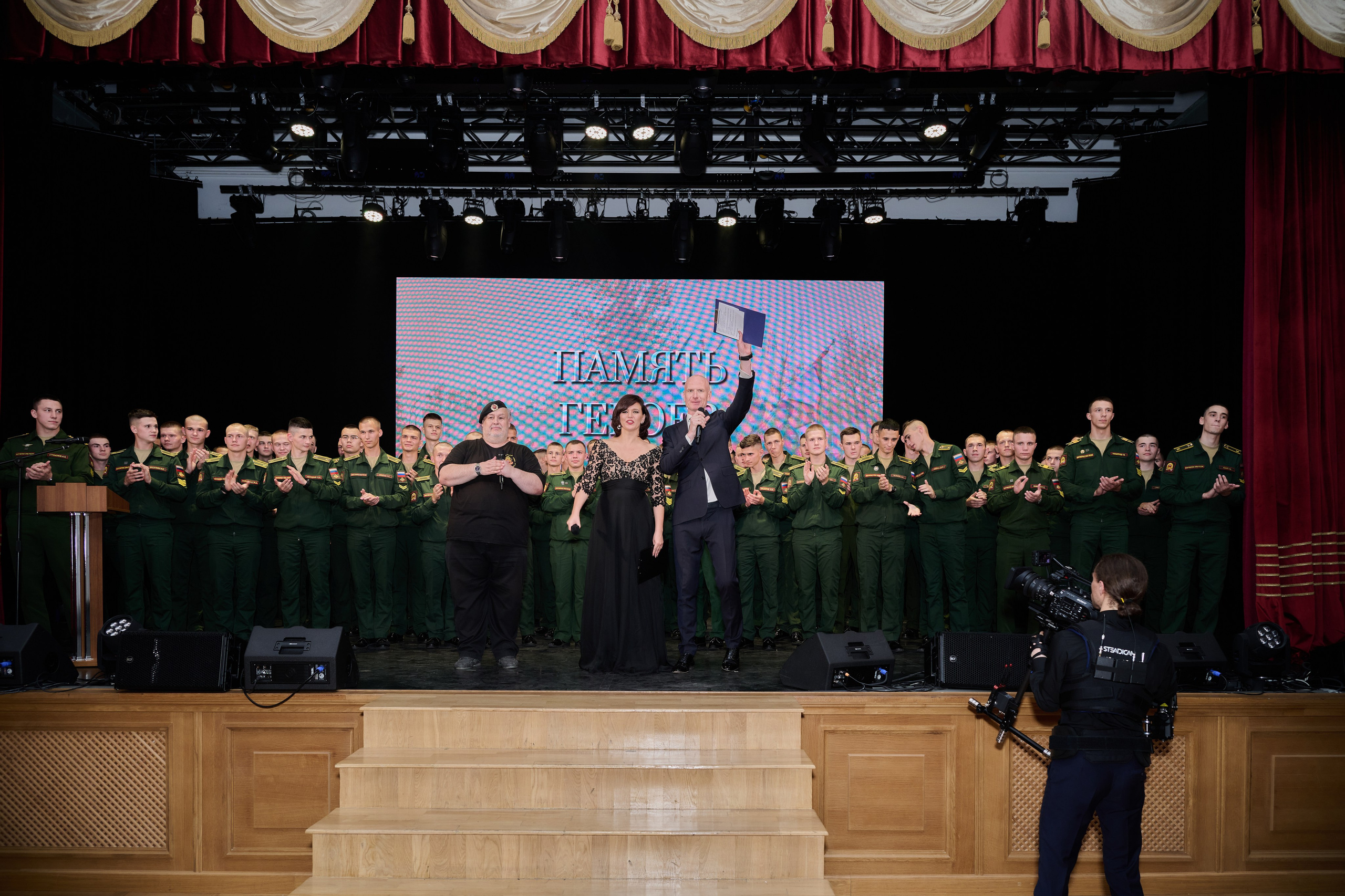 Церемония награждения медалями «Память Героев Отечества». Фотограф Роман Адлер