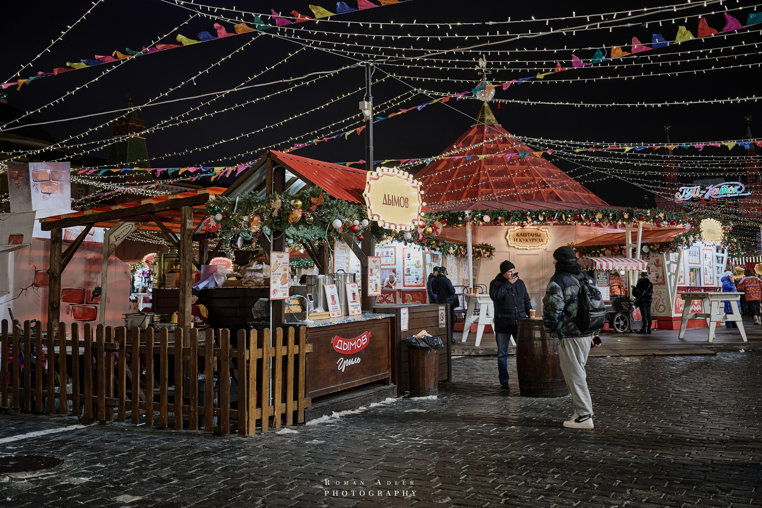 Новогодняя ночная Москва 2025. Фотограф Роман Адлер