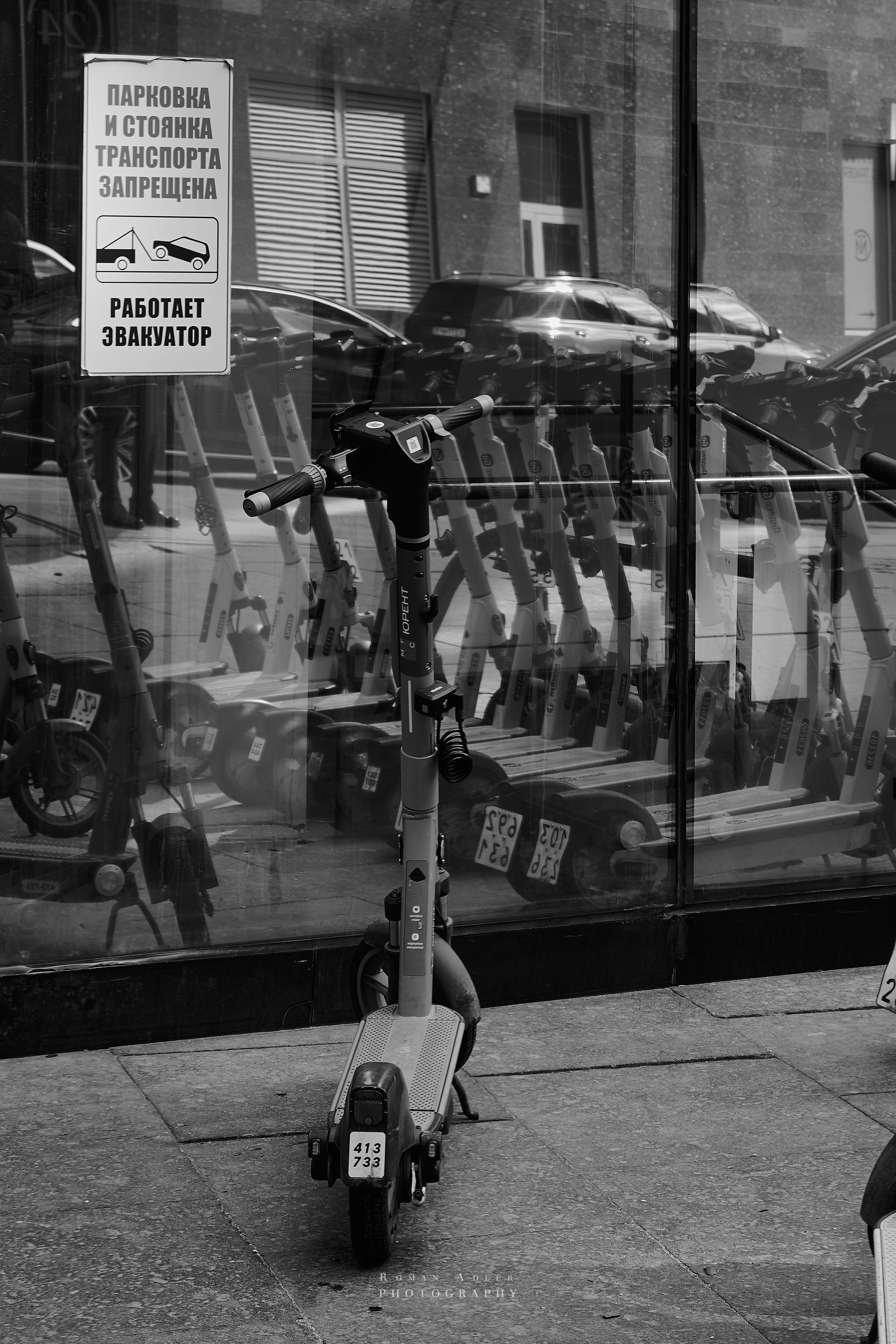 Московский стритджимм! Апрель 2024. Фотограф Роман Адлер