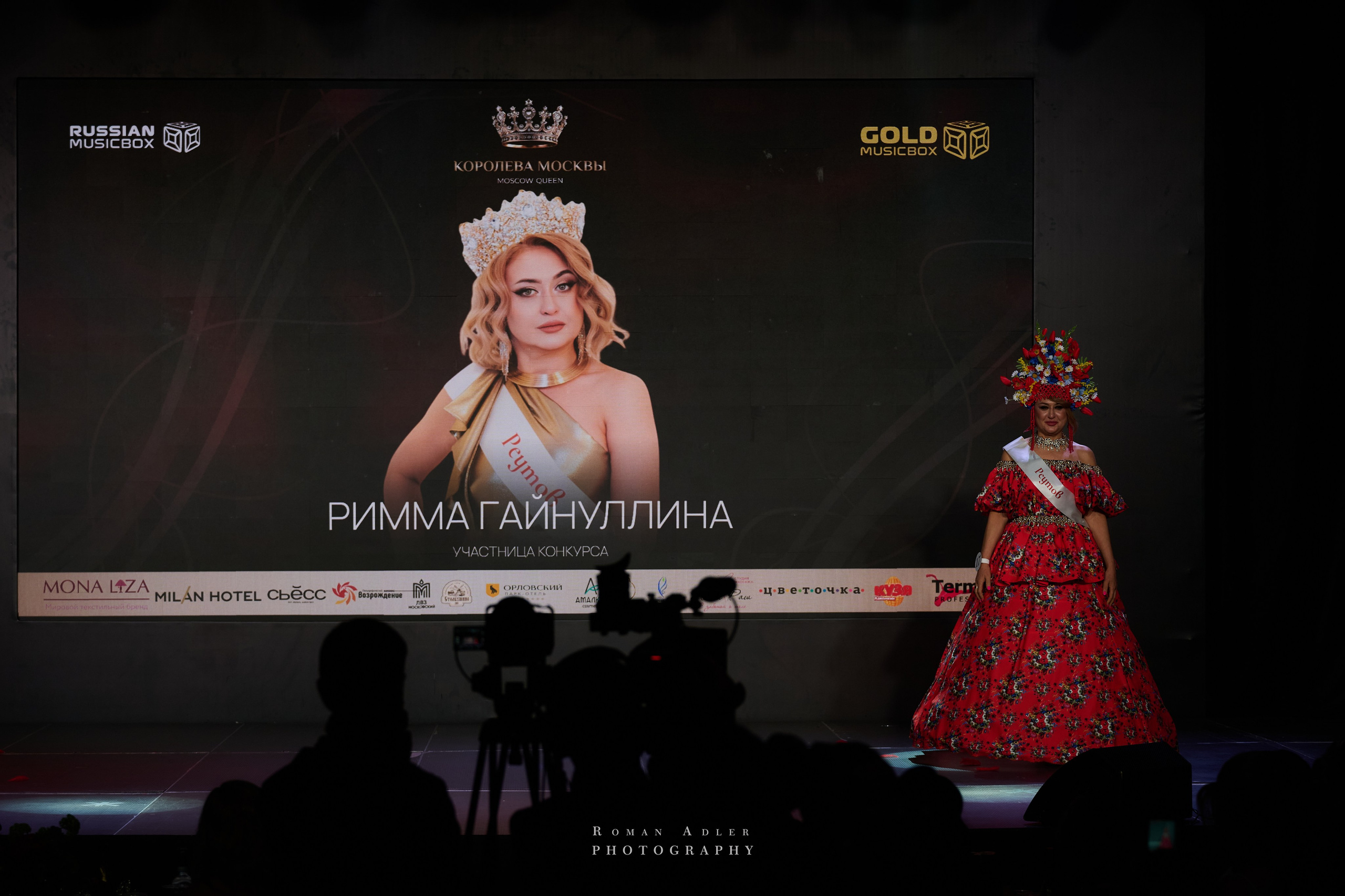 Королева Москвы и Московской области. Фотограф Роман Адлер