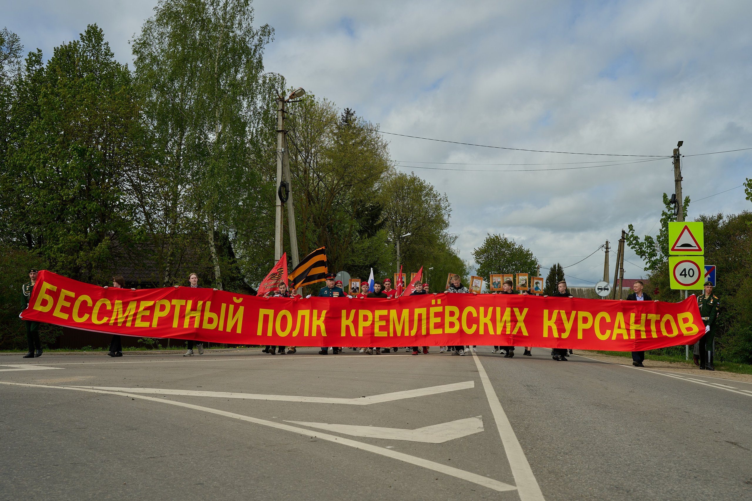 Памяти подвигу Кремлевских курсантов. Ярополец. Фотограф Роман Адлер