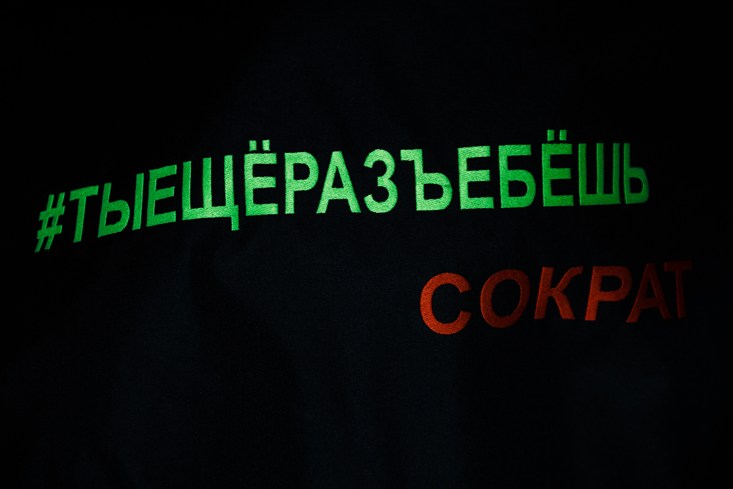 «NIGMA». Свадебный и семейный фотограф в Краснодаре Роман Моско