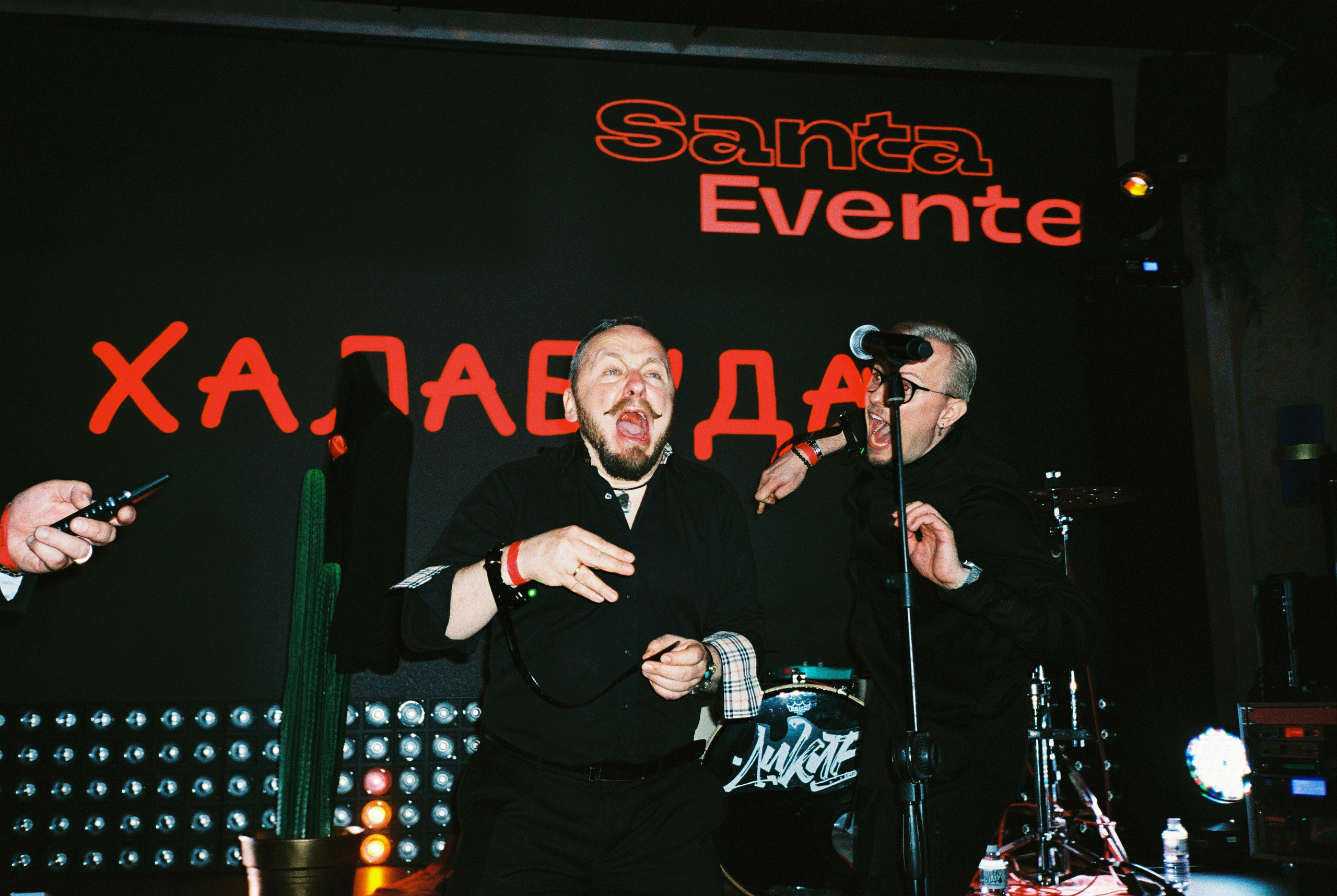 SantaEvente (пленка). Свадебный и семейный фотограф в Краснодаре Роман Моско