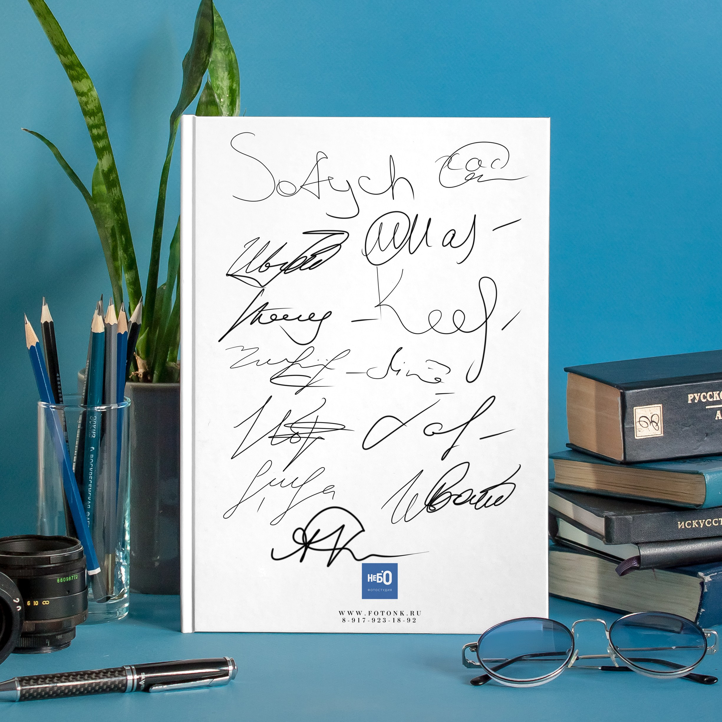 Стиль Штрих 3. Выпускные альбомы Нижнекамск Набережные Челны Фотостудия Небо