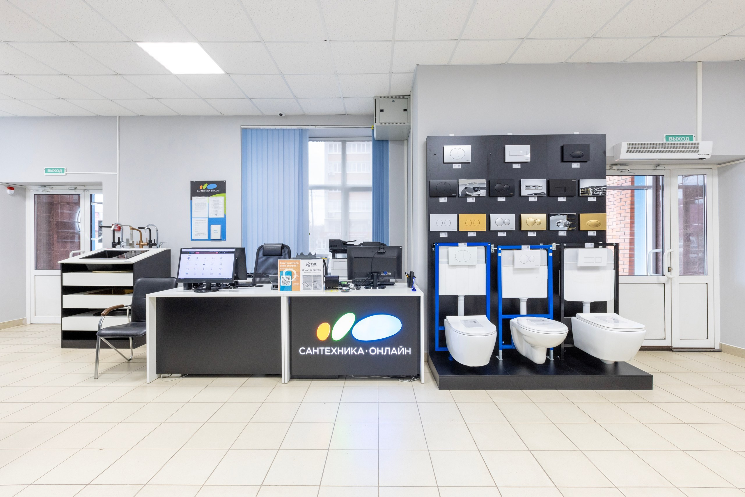 САНТЕХНИКА ОНЛАЙН. Фотограф в Туле Крупский АнДРей. Фотостудия «КАДР71» в Туле