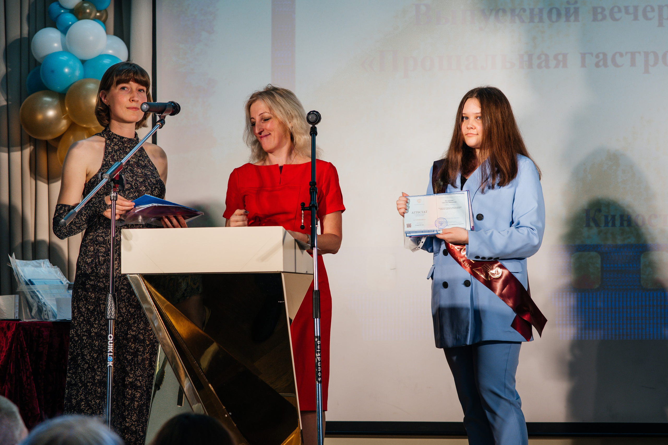 Вручение аттестатов. Выпускные альбомы в Подольске Москве и МО