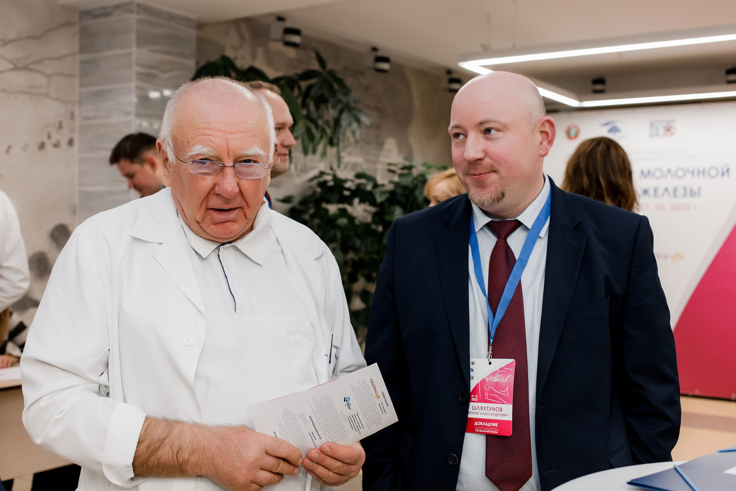 Репортажная фотосессия на медицинской конференции. КОНТЕНТ ФОТОГРАФ